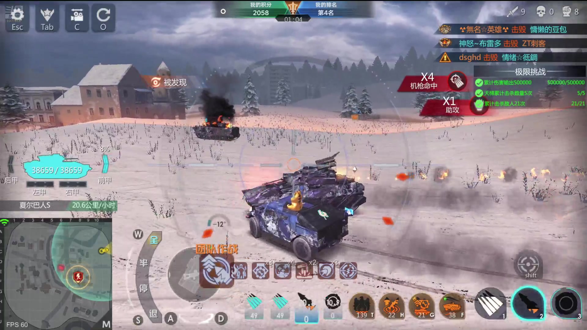 【2024-07-13 13点场】神怒布雷多：神怒布雷多的直播间