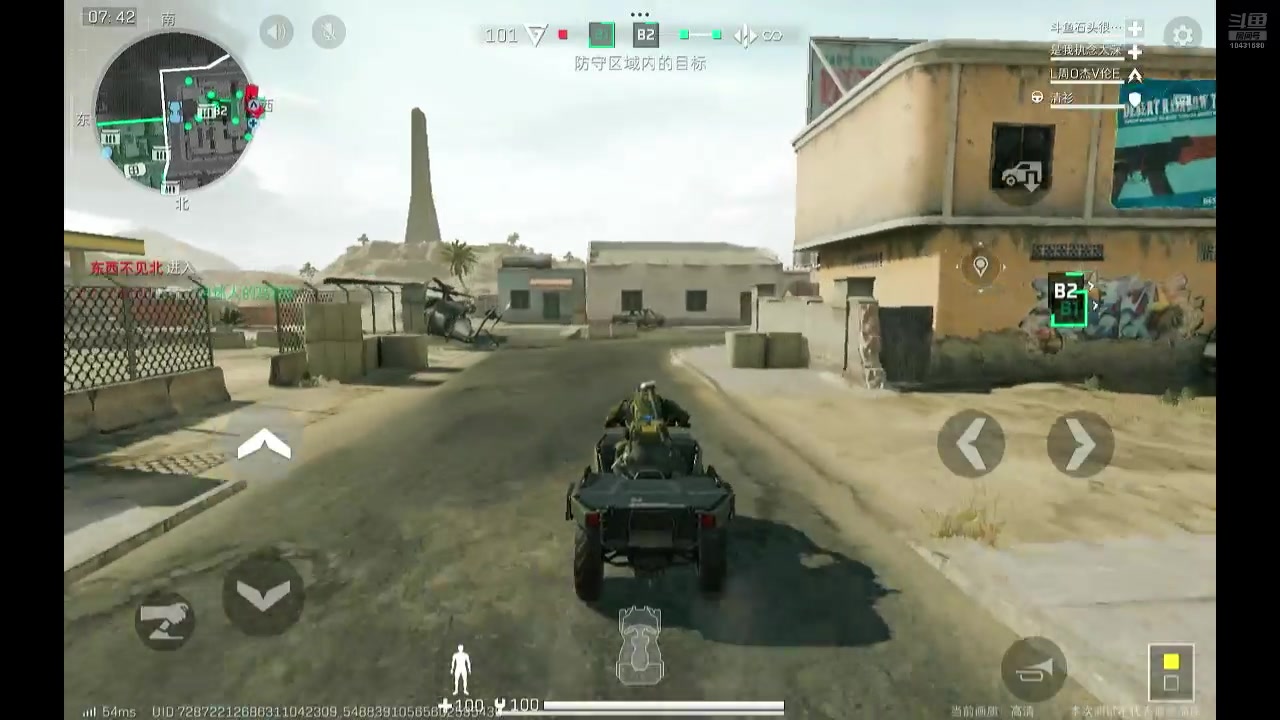 【2024-07-16 07点场】石头很会飞：今夏谋定天下