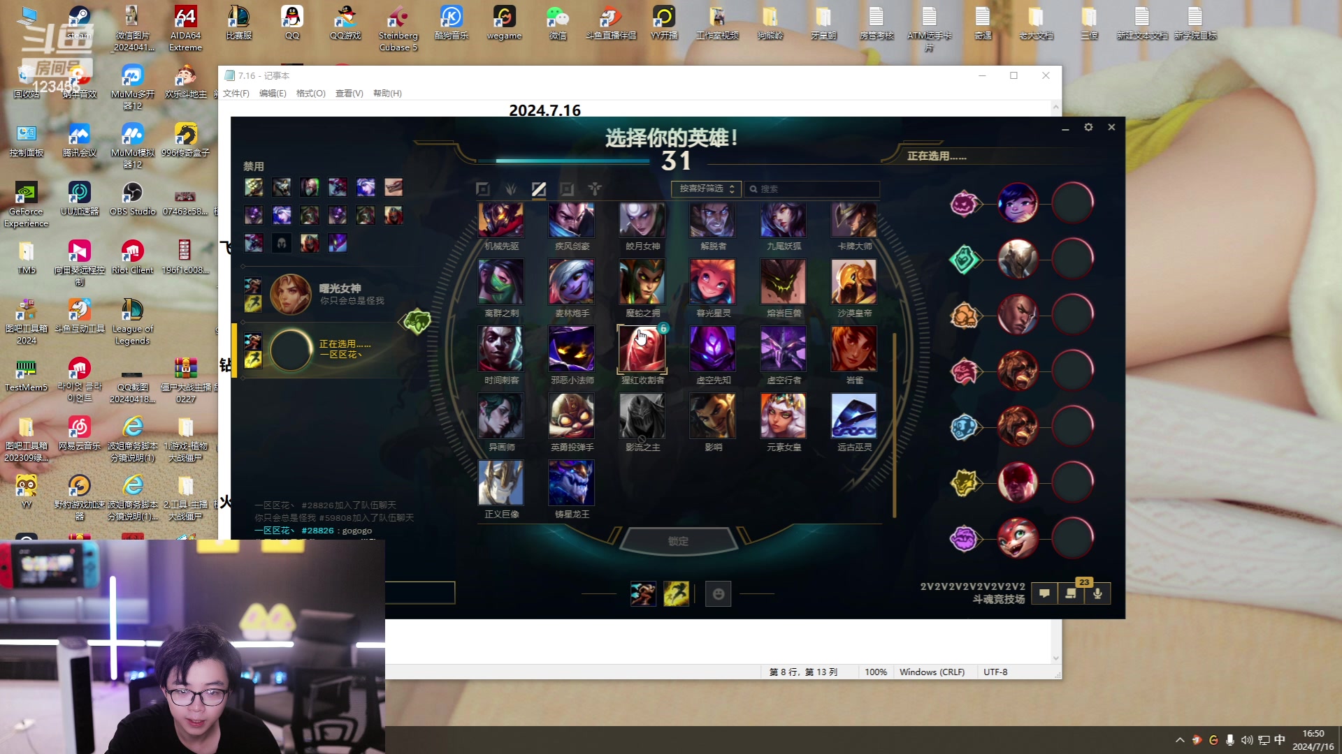 【2024-07-16 16点场】南波儿大魔王丶：狗熊岭来辣！