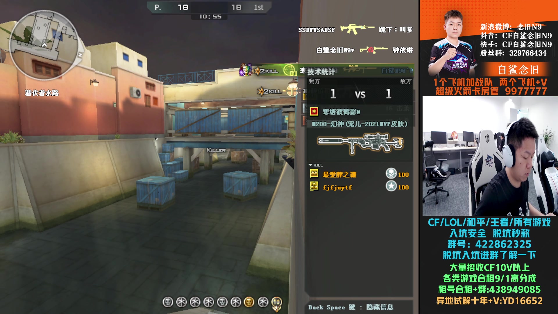 【2024-07-16 13点场】白鲨念旧N9：练会儿枪,四点去拍摄。