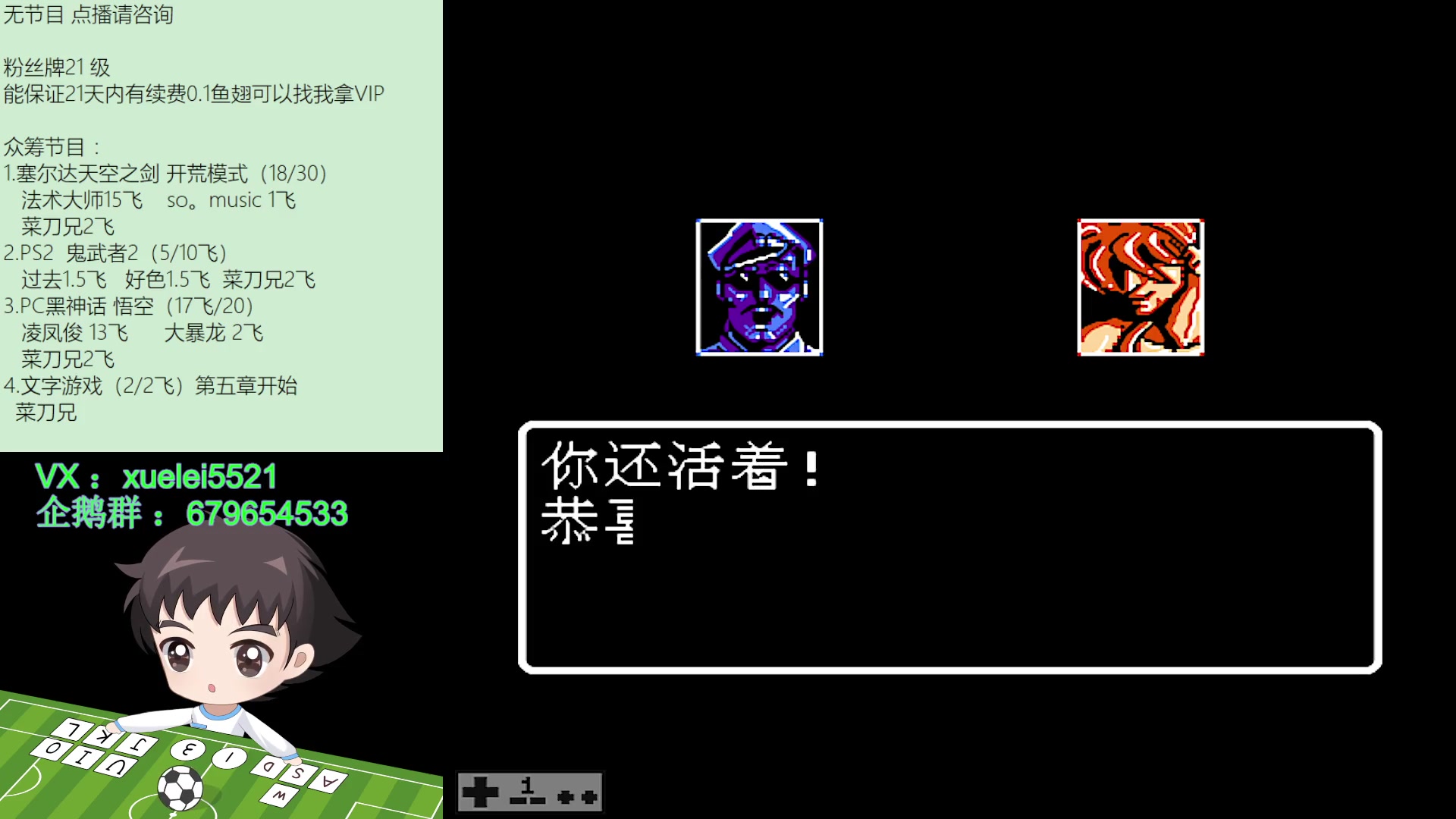 【2024-07-15 00点场】吾王爱德千秋万世：此人游戏天赋逆天 所有怀旧游戏通关