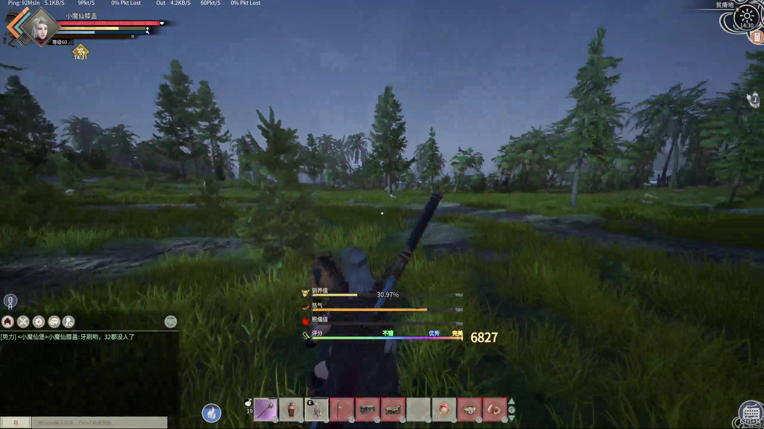 【2024-07-14 13点场】膝盖是个倒霉蛋：哈喽，不知道干嘛啦，呼哈