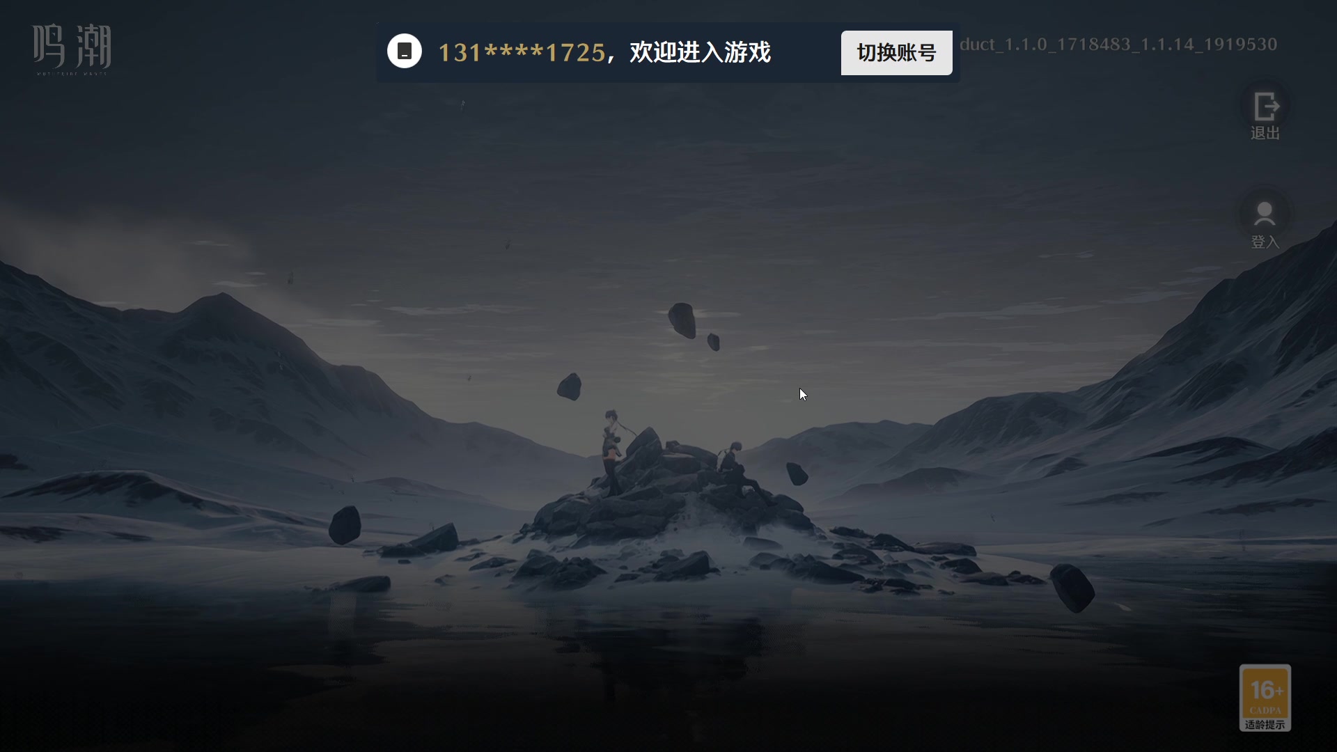 【2024-07-16 13点场】黑霄Cloud：二游+PS4随便玩玩