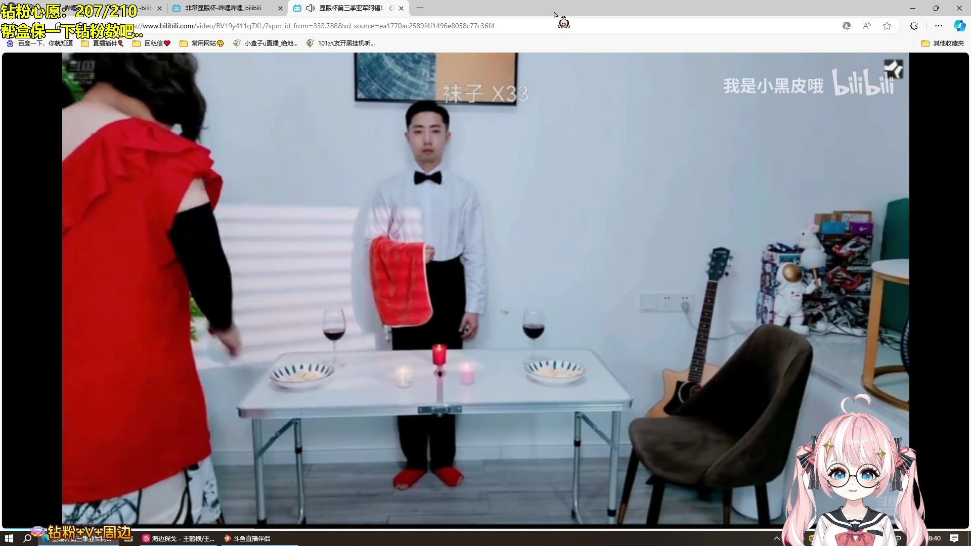 【2024-07-16 18点场】小盒子o3o：老师，我们家小盒怎么没有钻粉啊？