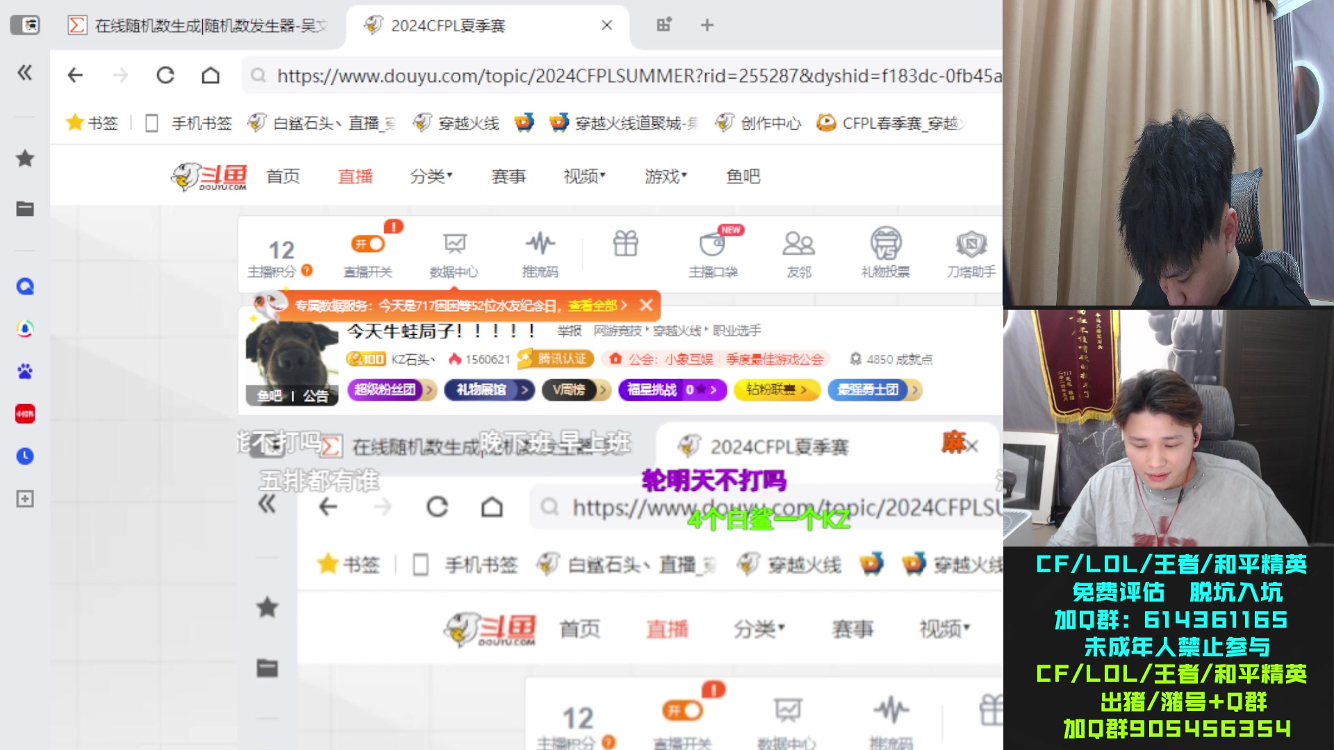 【2024-07-16 00点场】KZ石头丶：今天牛蛙局子！！！！！