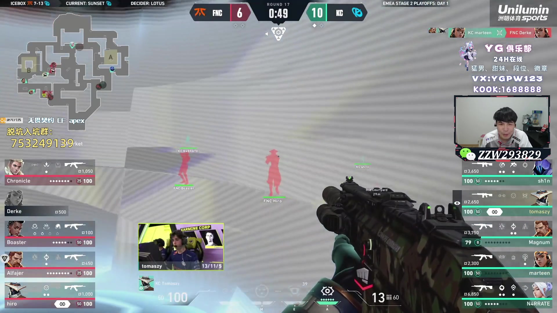 【2024-07-16 03点场】CSGO解说伟伟：FNC VS KC BO3