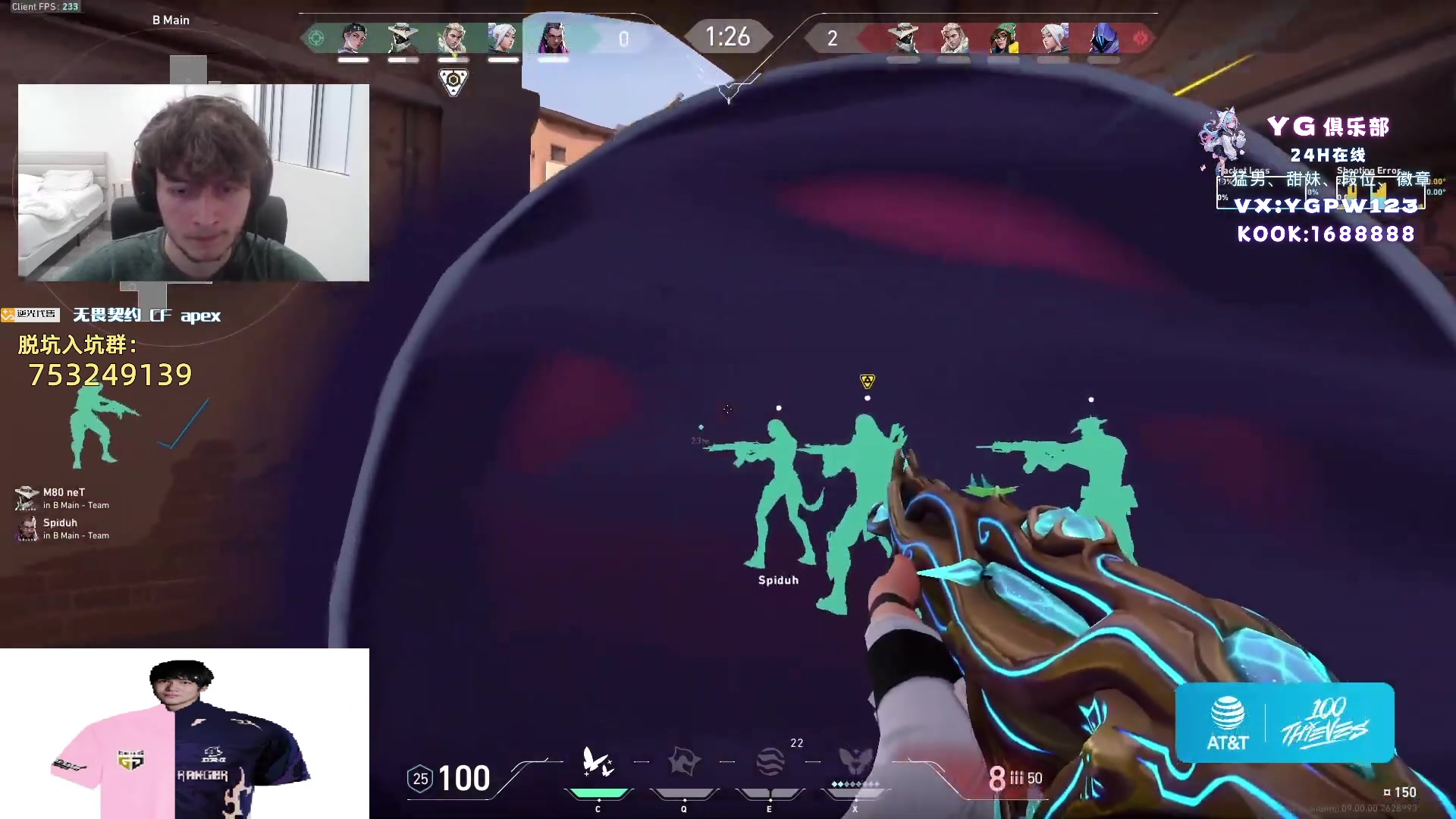 【2024-07-16 07点场】CSGO解说伟伟：职业选手POV