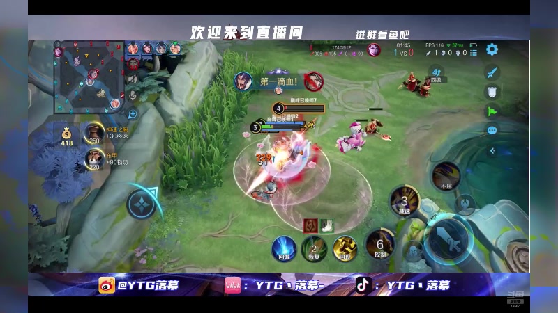【2024-07-16 16点场】YTG丶落幕：早点开播提升农度