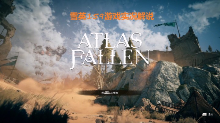《尘封大陆》游戏实况解说19：不升级打不赢了