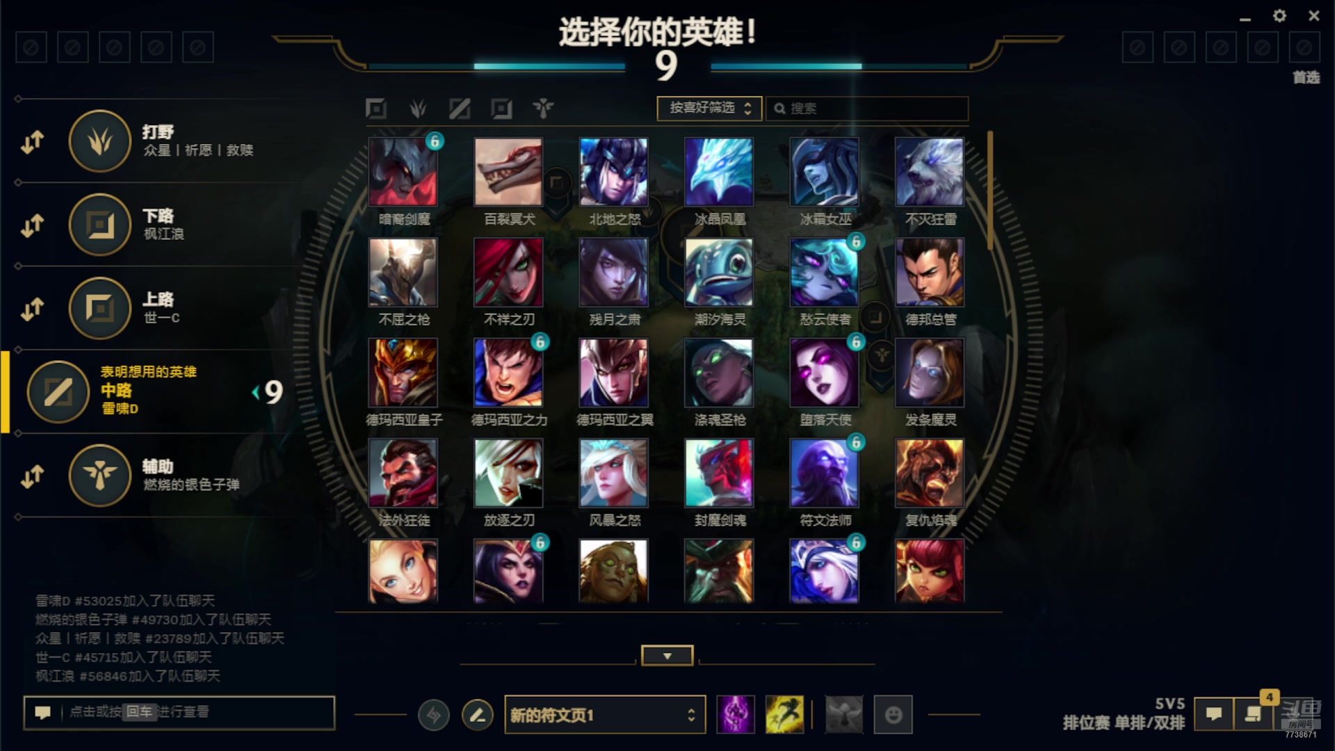 【2024-7-15 23点场】胖虎ccccccc:冲击黄金3！