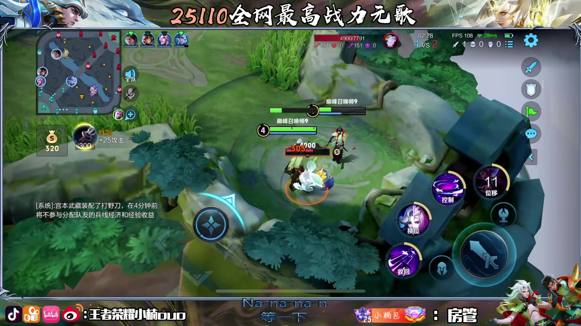 【2024-07-16 17点场】小楠ouo：7月也要加倍努力不骄不躁