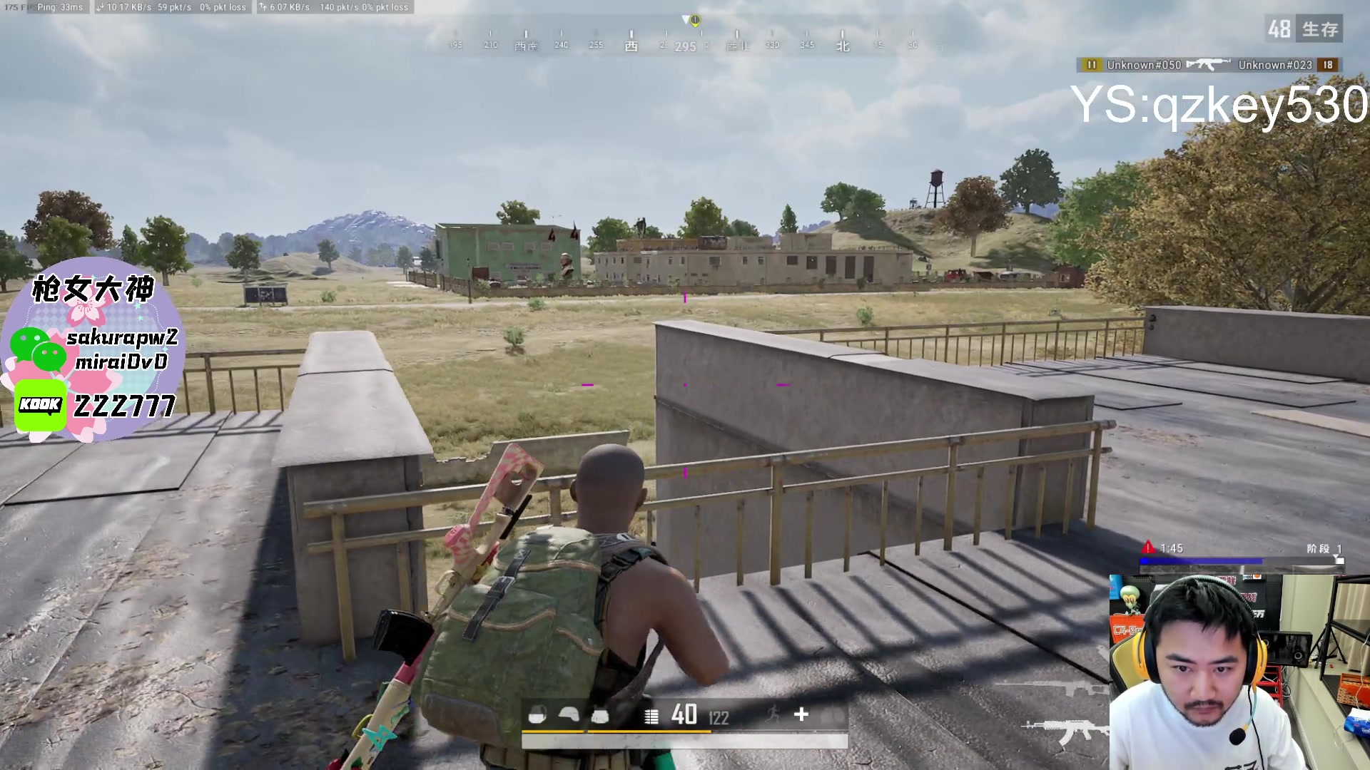 【2024-07-16 02点场】Big茄子：pubg大糕手喔ovo