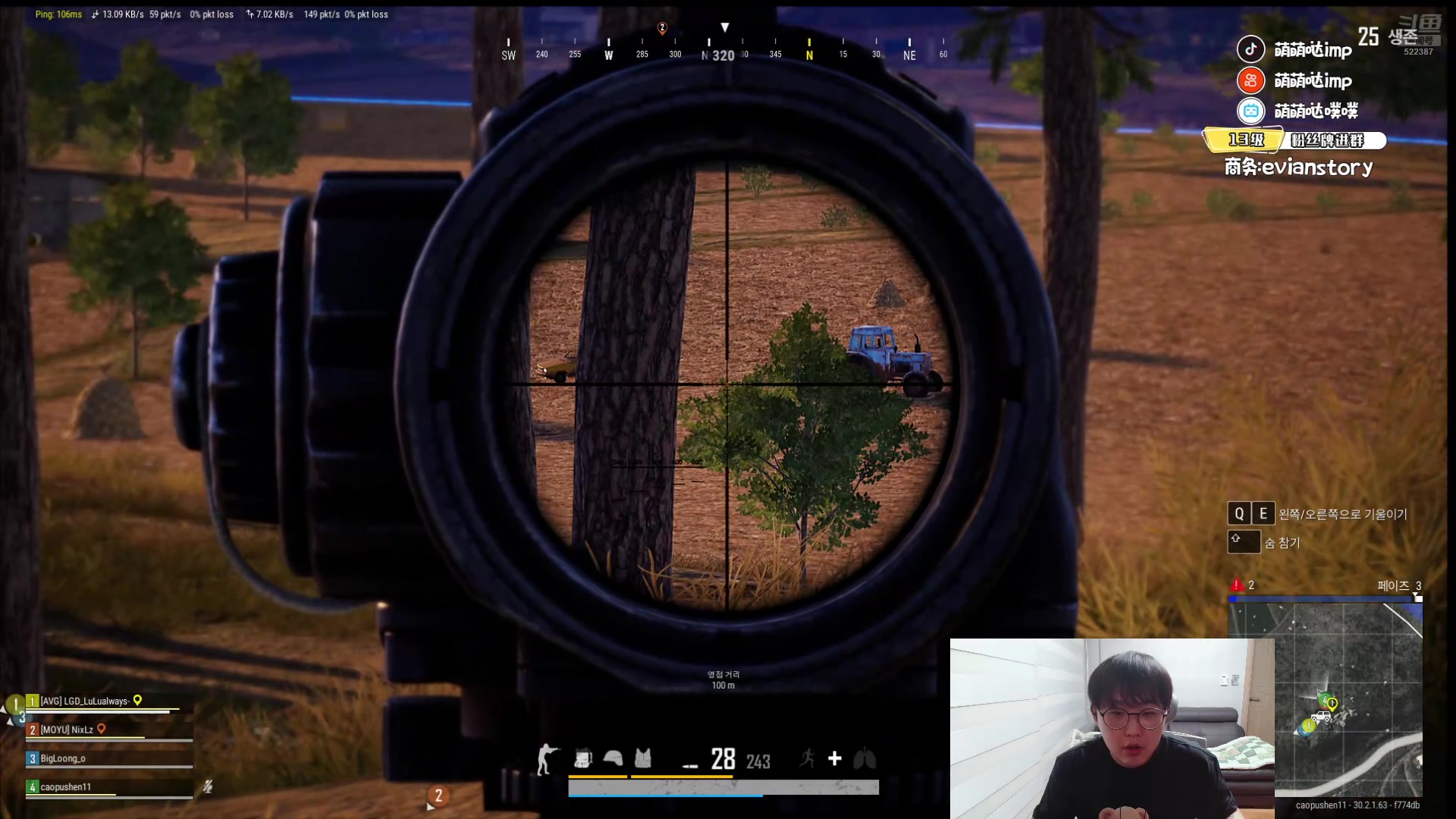 【2024-07-15 22点场】impOUO：噗噗打韩服捏.