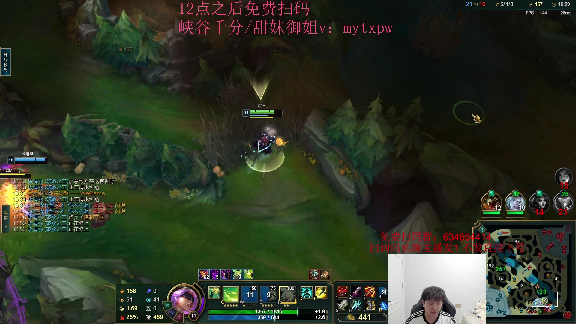 【2024-07-14 04点场】Jz0w0：【Jzad】12点开始免费扫码到下播