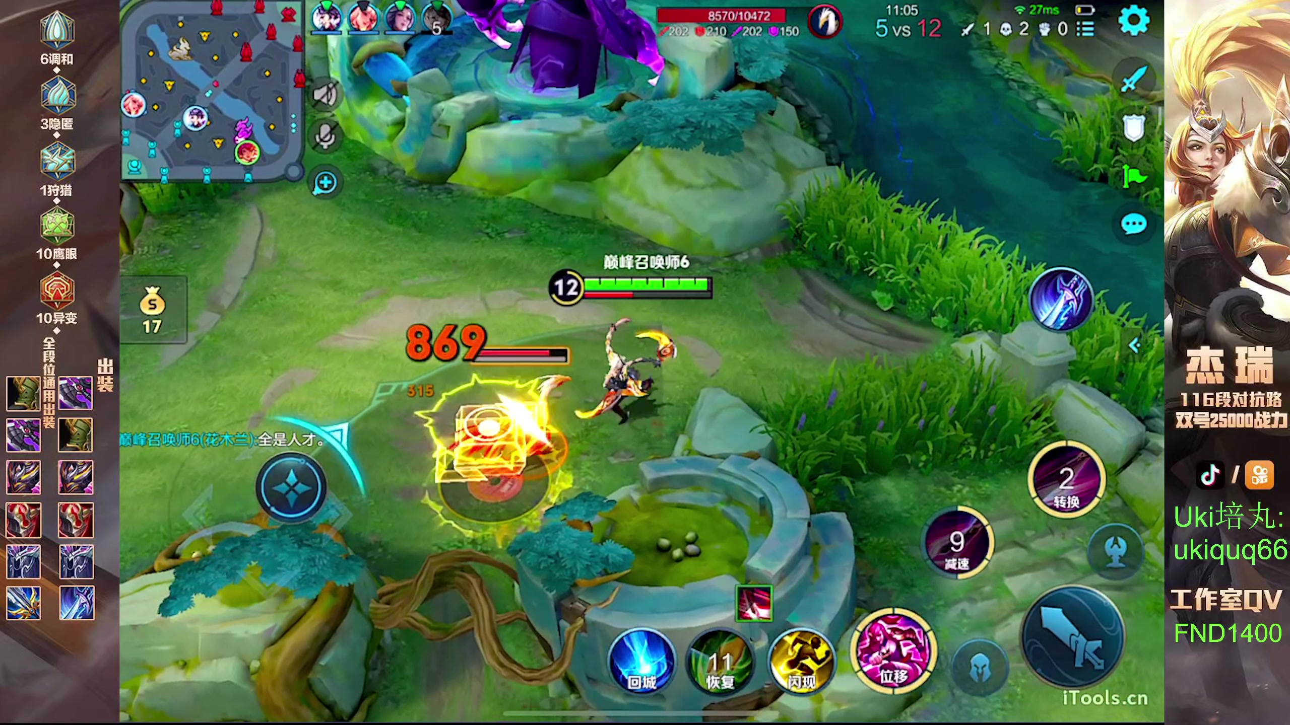 【2024-07-16 21点场】Ay杰瑞：为了irui而战