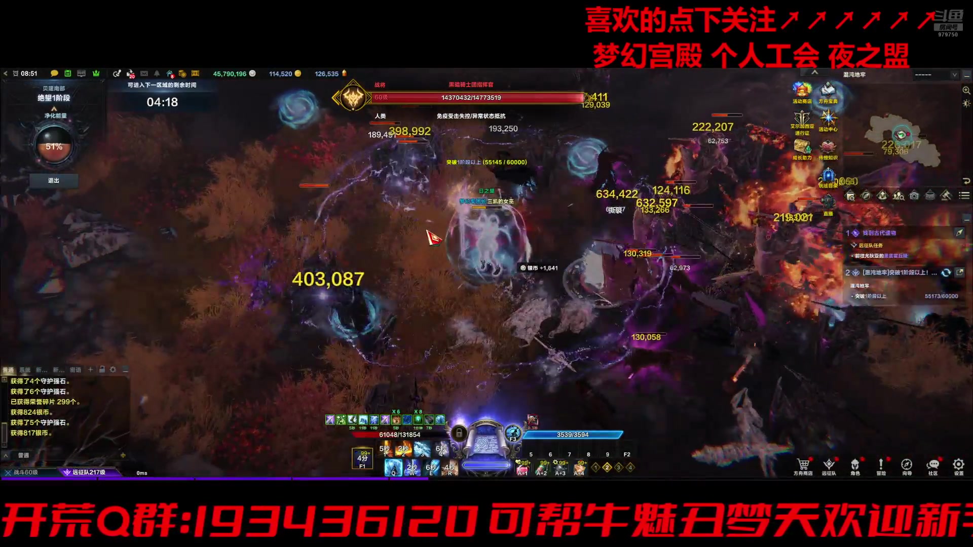 【2024-07-15 08点场】三凯1986：准备17号 想聊天扣1
