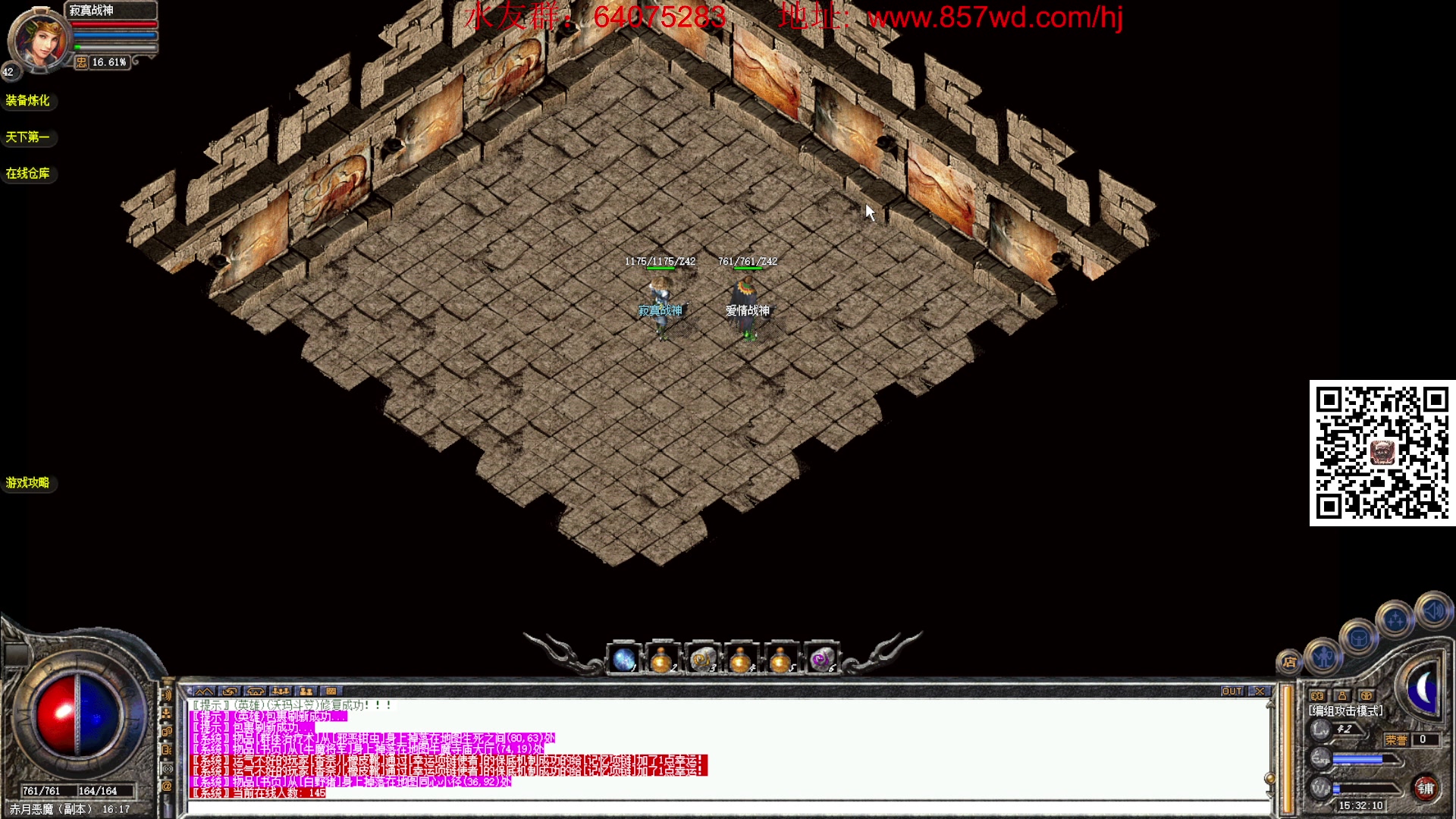 【2024-07-16 14点场】主播温州炮哥：怀旧游戏直播间 85963