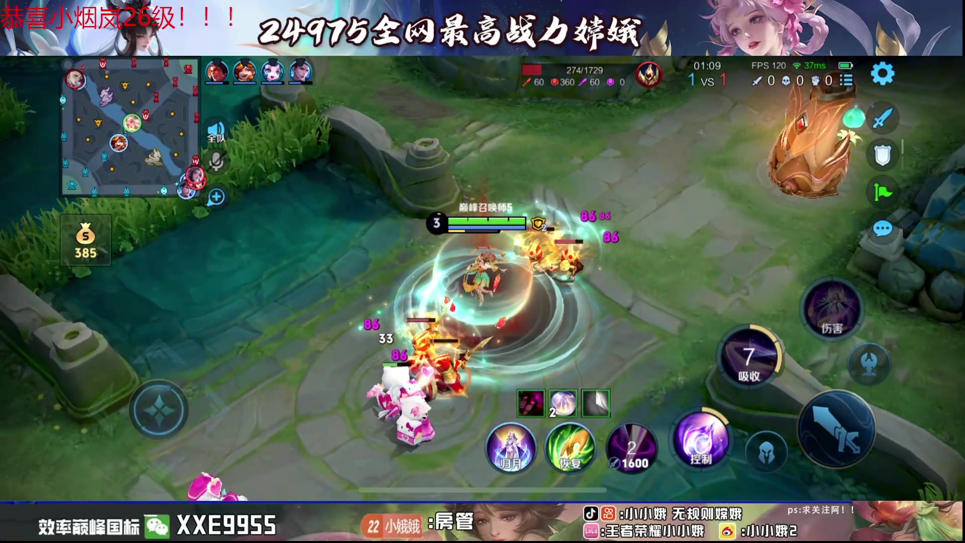 【2024-07-16 13点场】小小娥1：我要做到把把零死亡！！！