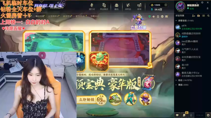 【2024-07-16 18点场】白菇凉：如果再也见不到你，那就祝你早安午安晚安