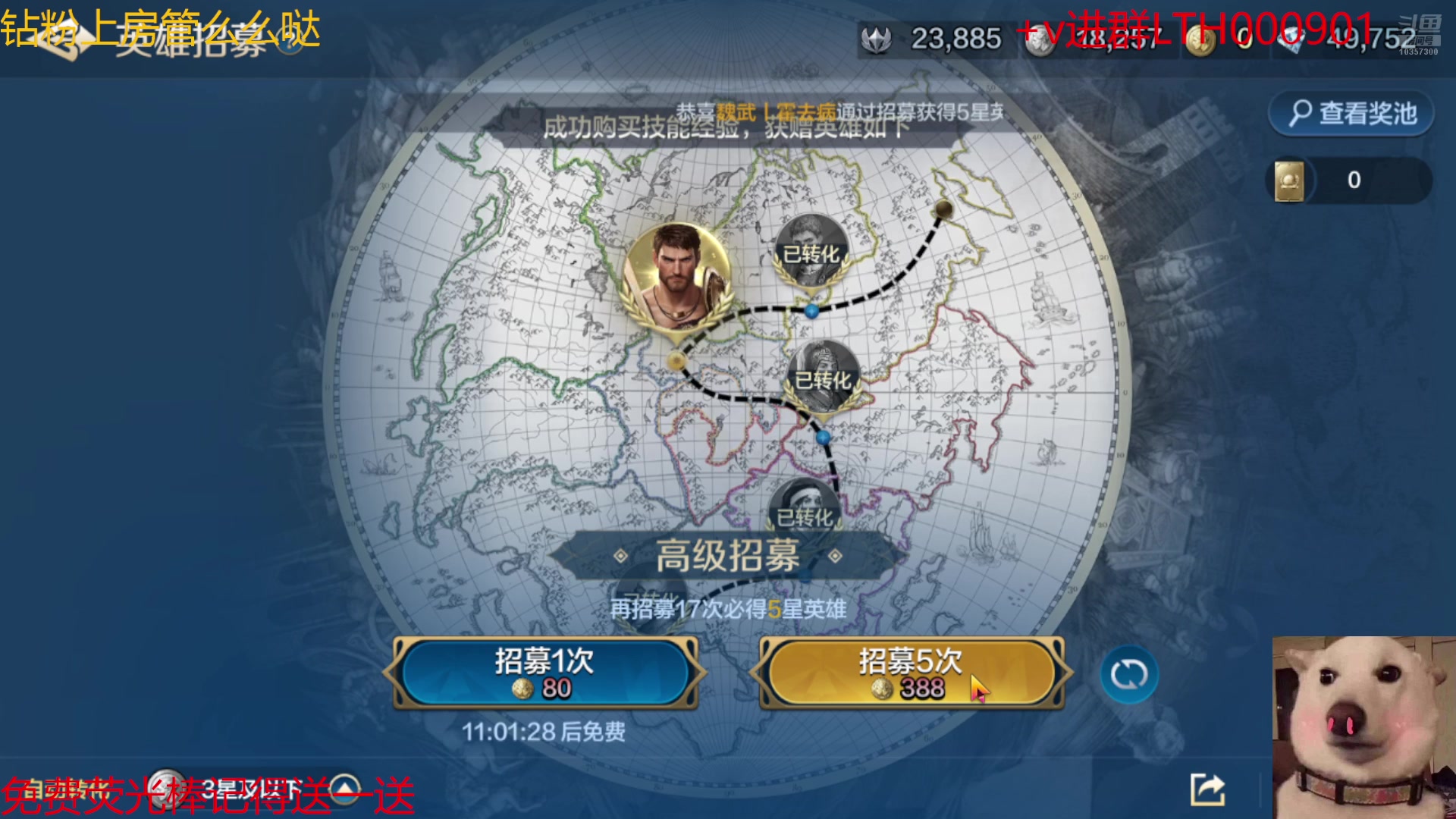 【2024-07-16 09点场】是猫咪吖丶：启元公测来咯  么么哒