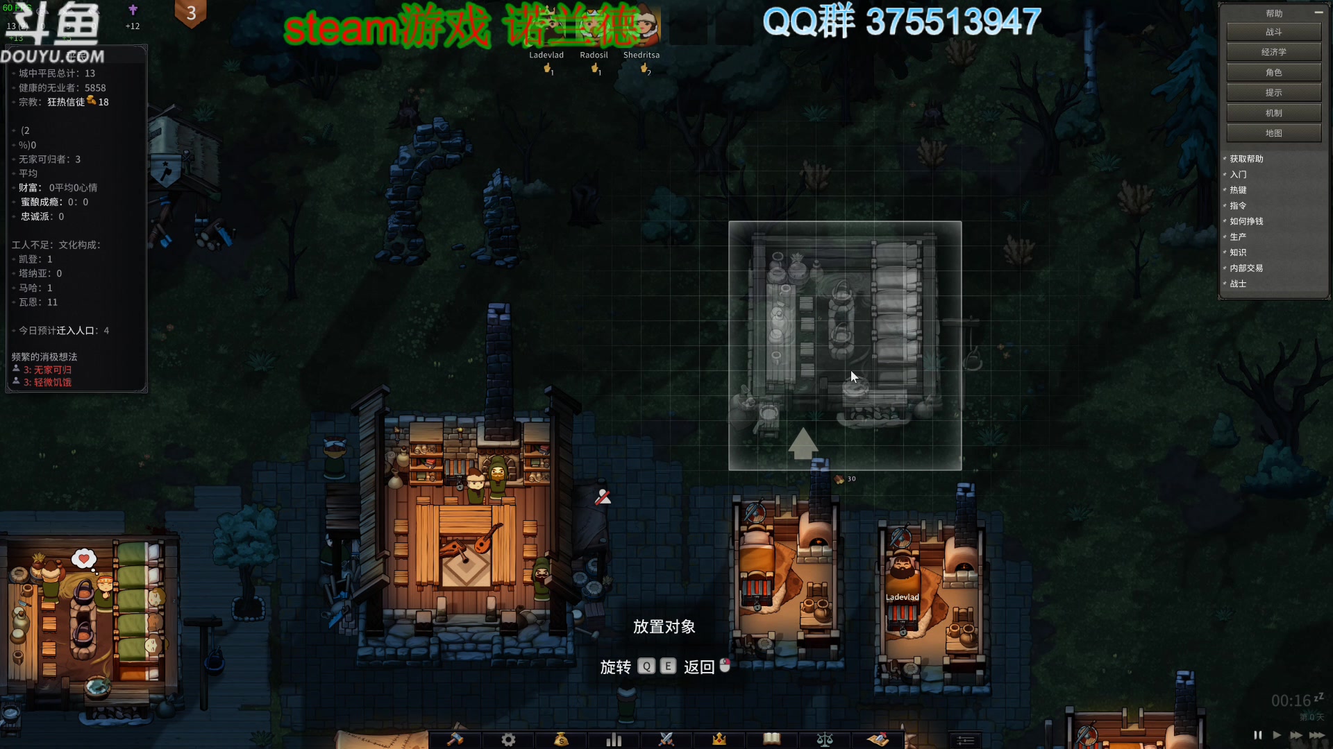 【2024-07-15 20点场】its宁玉今秋：诺兰德 提前试玩下