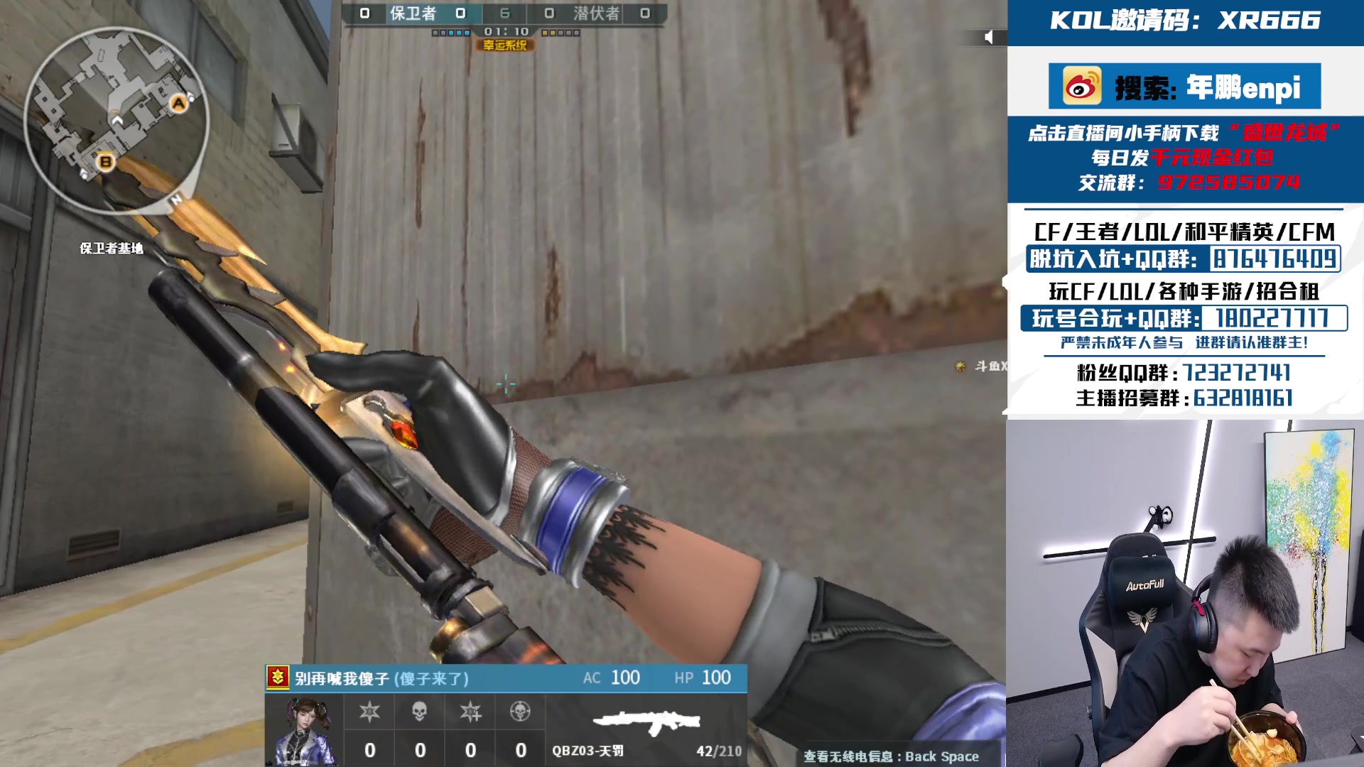 【2024-07-16 19点场】汉宫年鹏Enpi：新赛季五排冲榜 挑战一把不输