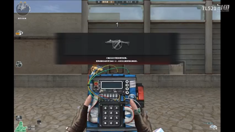 黑色4杀带不赢4人机