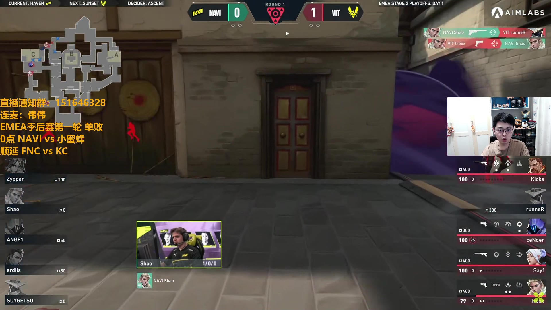 【2024-07-15 23点场】解说雨童：解说雨童：0点 NAVI vs 小蜜蜂