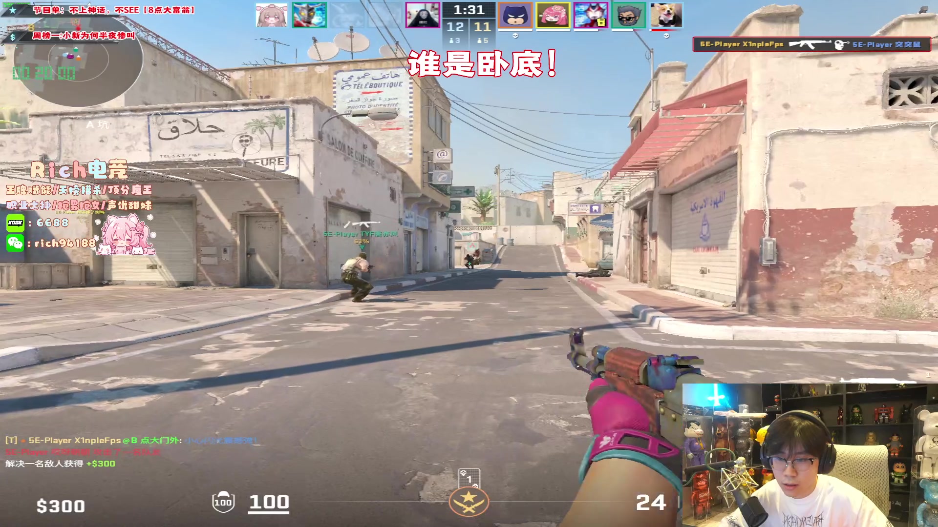 【2024-07-15 23点场】imxiaoxin：【✘-✘】黑白双撒 享受