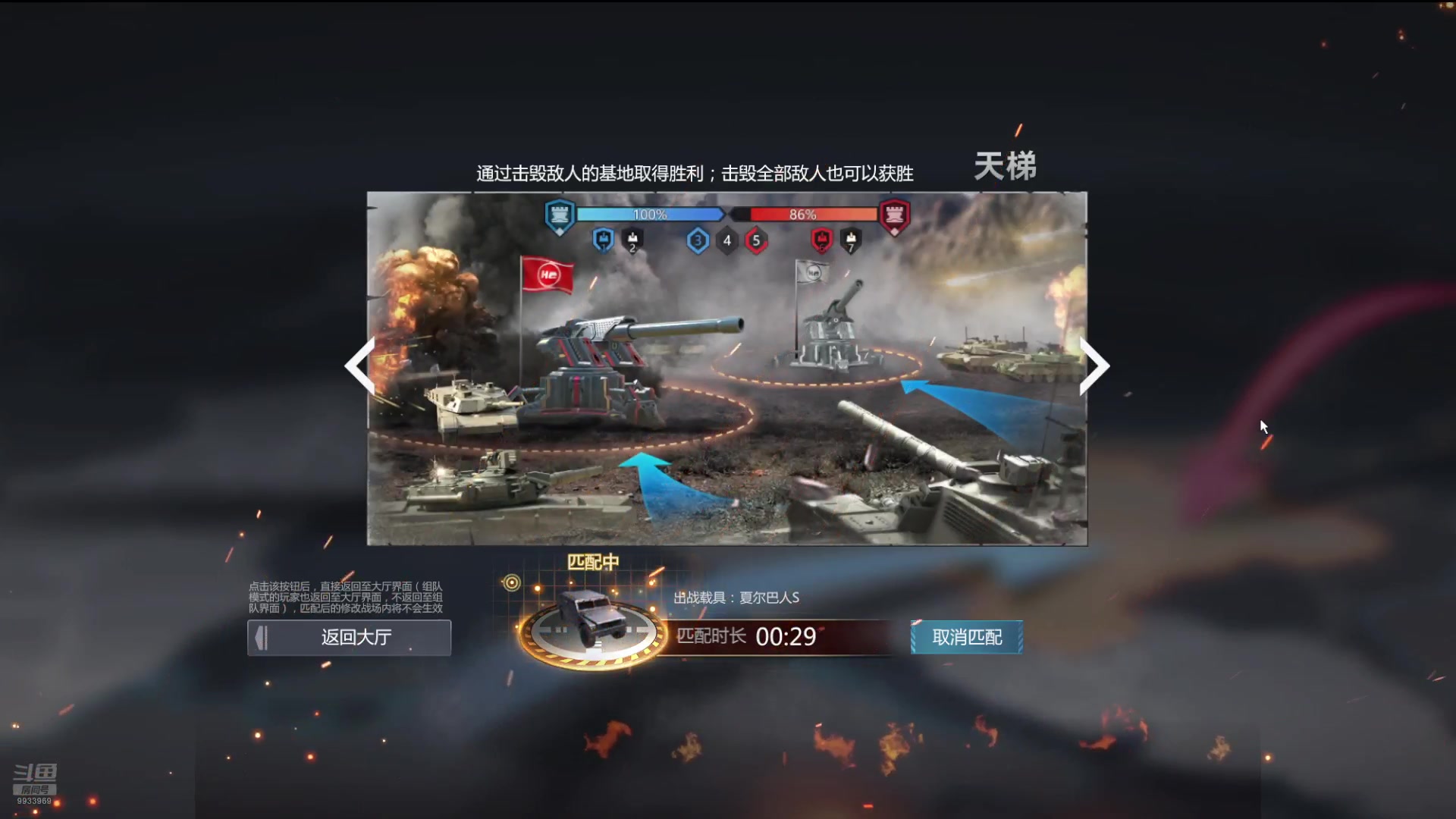 【2024-07-13 22点场】神怒布雷多：神怒布雷多的直播间