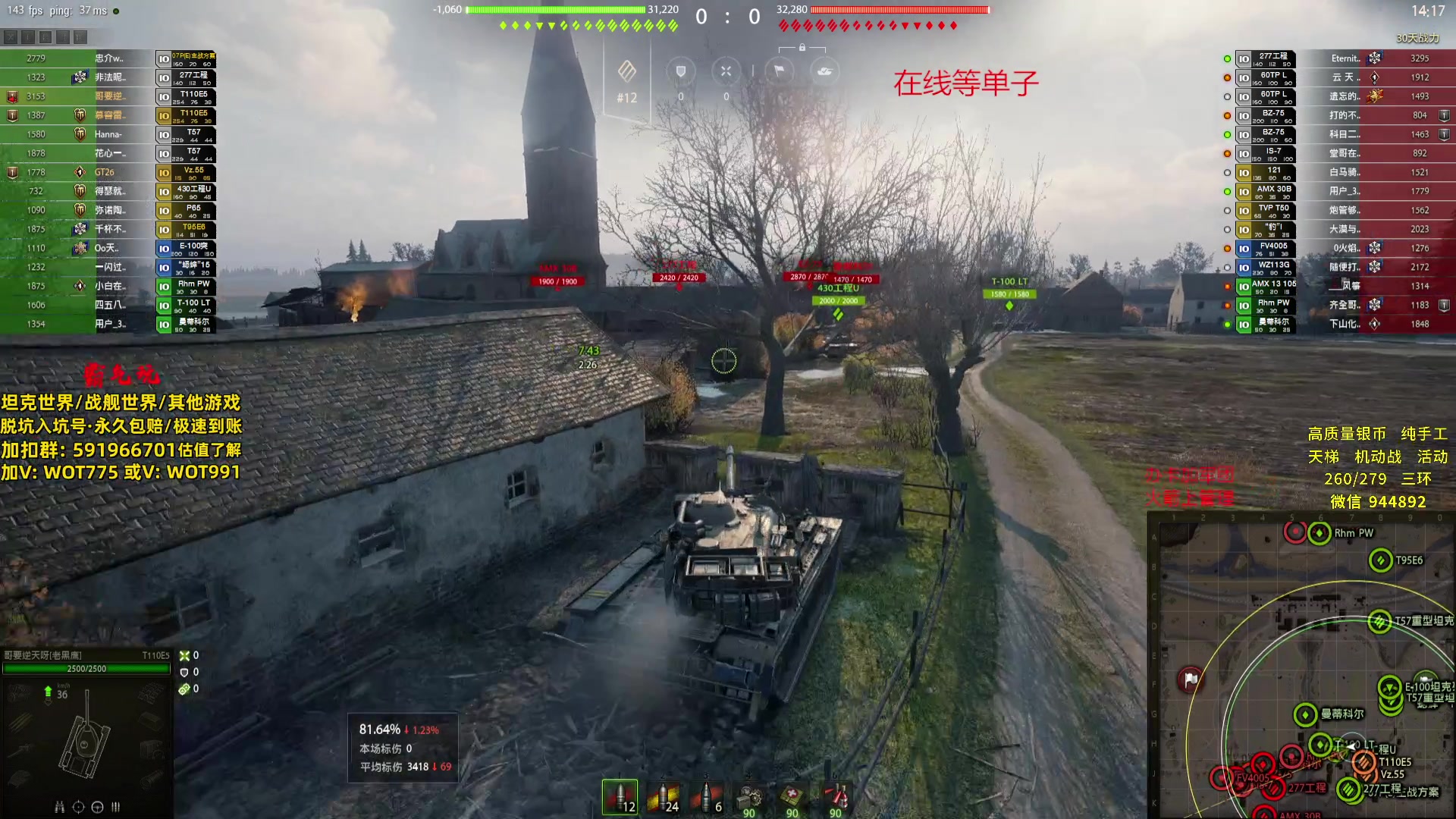 【2024-07-14 14点场】黑鹰BLACK职业选手：【职业选手】12345678