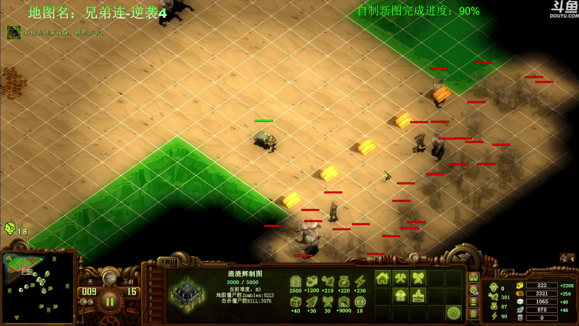 【2024-07-16 14点场】普通人陡壁：亿万僵尸，这个图居然......