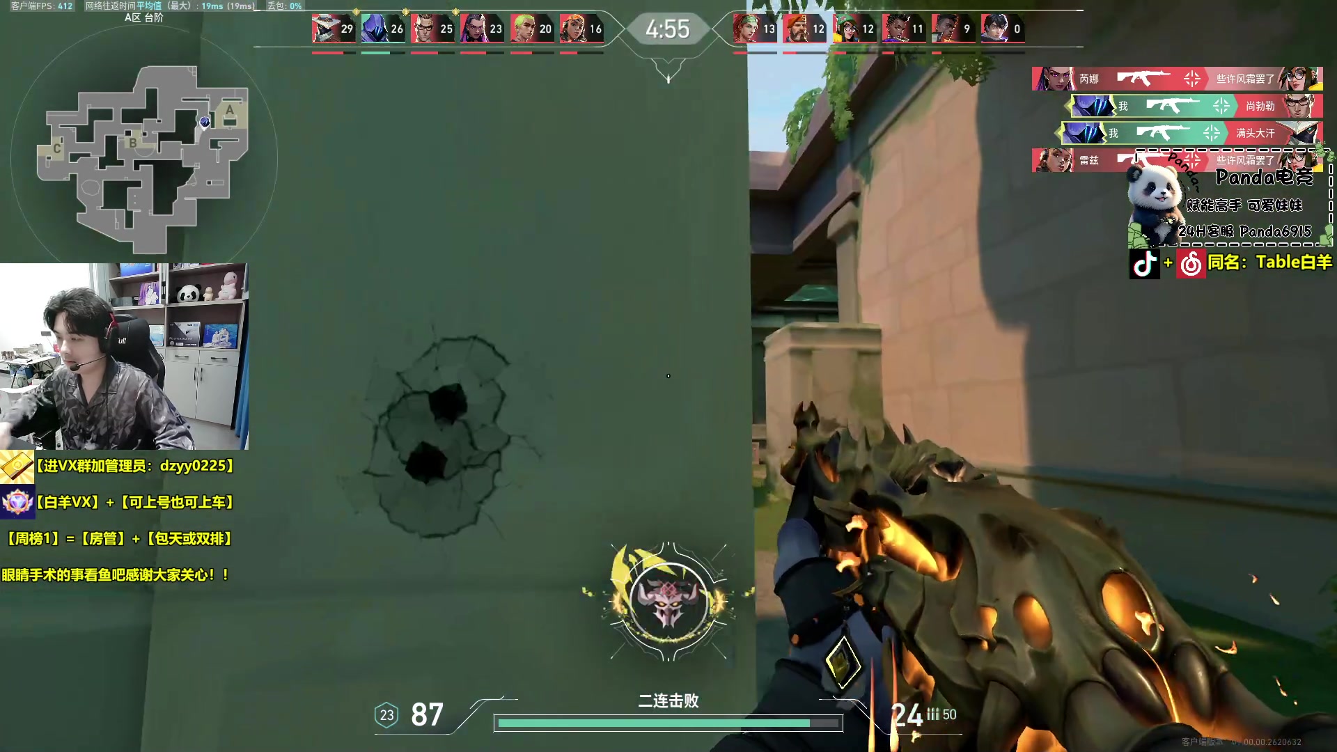 【2024-07-16 18点场】Table白羊：【白羊】新地图的神！钻粉上号！欢乐教学~