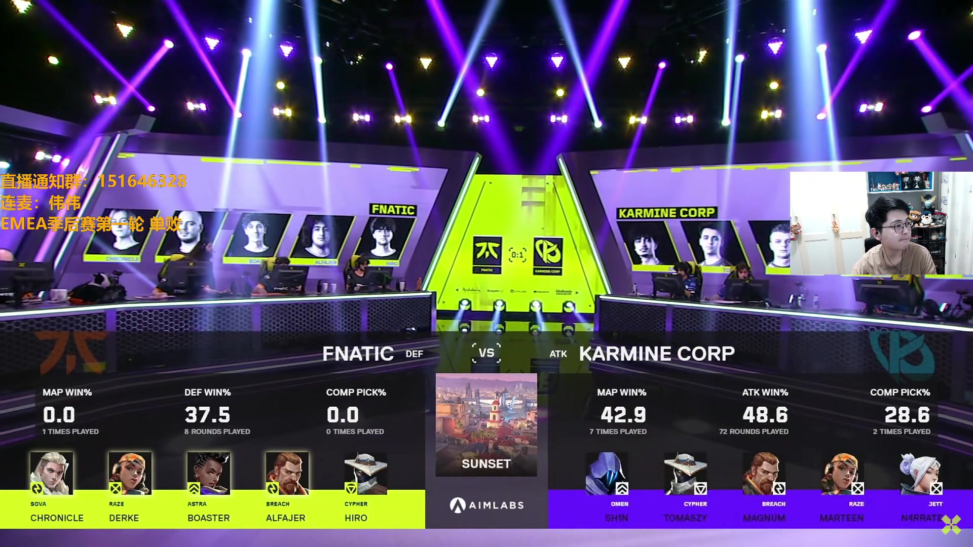 【2024-07-16 03点场】解说雨童：解说雨童：FNC vs KC