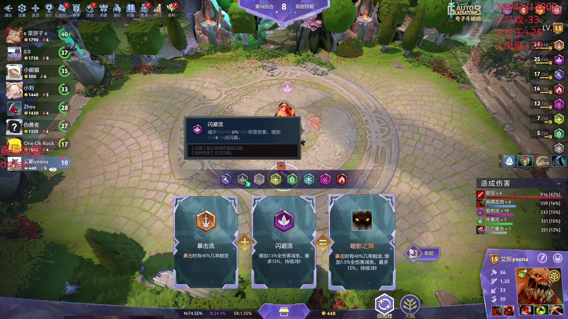 【2024-07-16 15点场】艾斯yoona：十项全能天才老年！