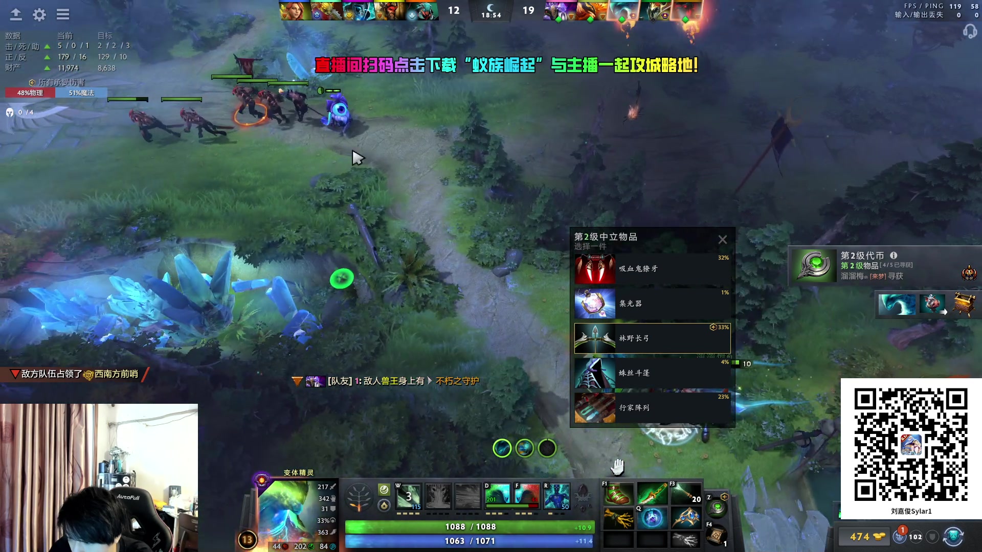 【2024-07-16 14点场】刘嘉俊Sylar1：拿出你的百分之百！762484