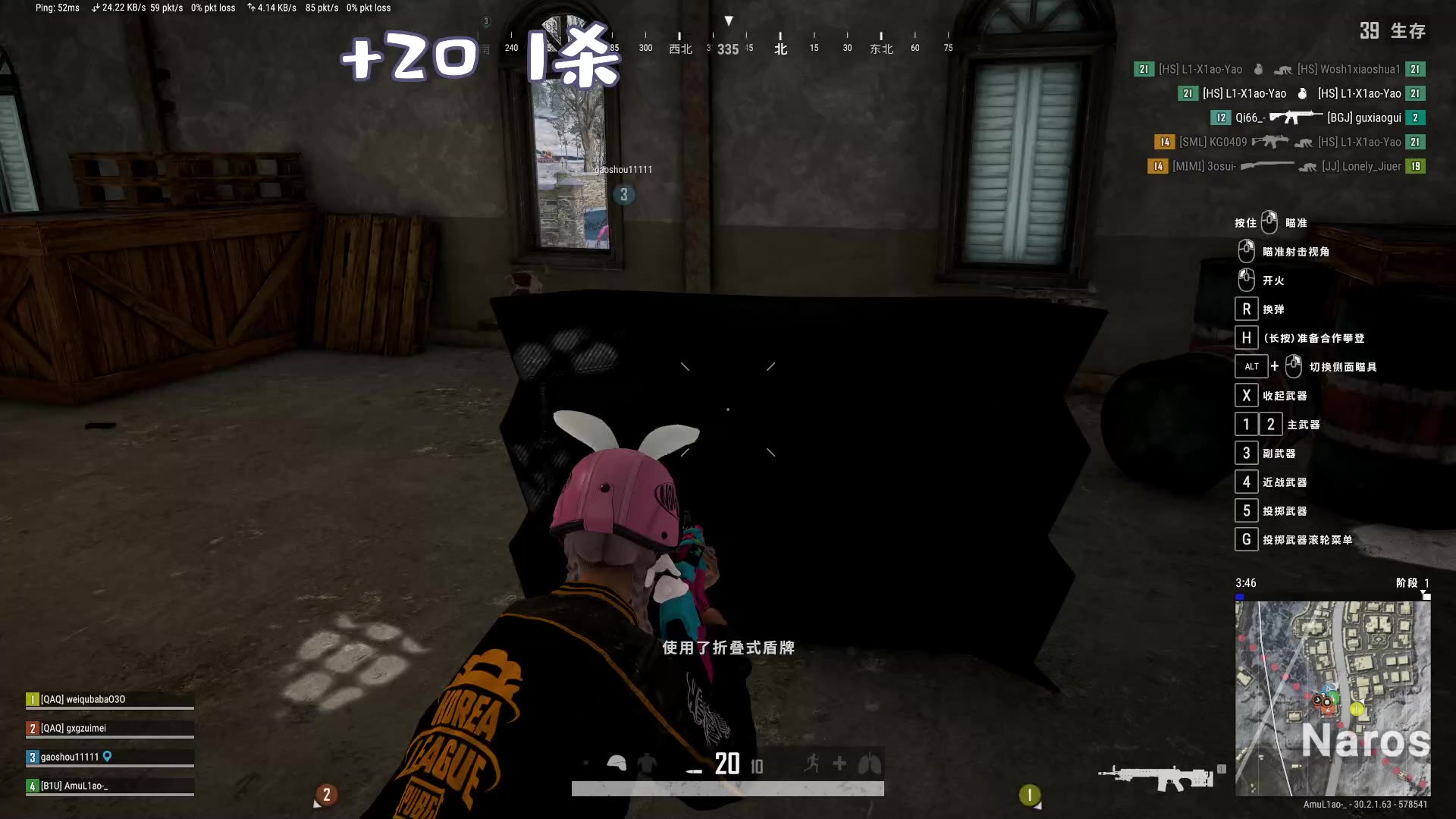 【2024-07-16 17点场】一番少侠29：技术主播只过技术图