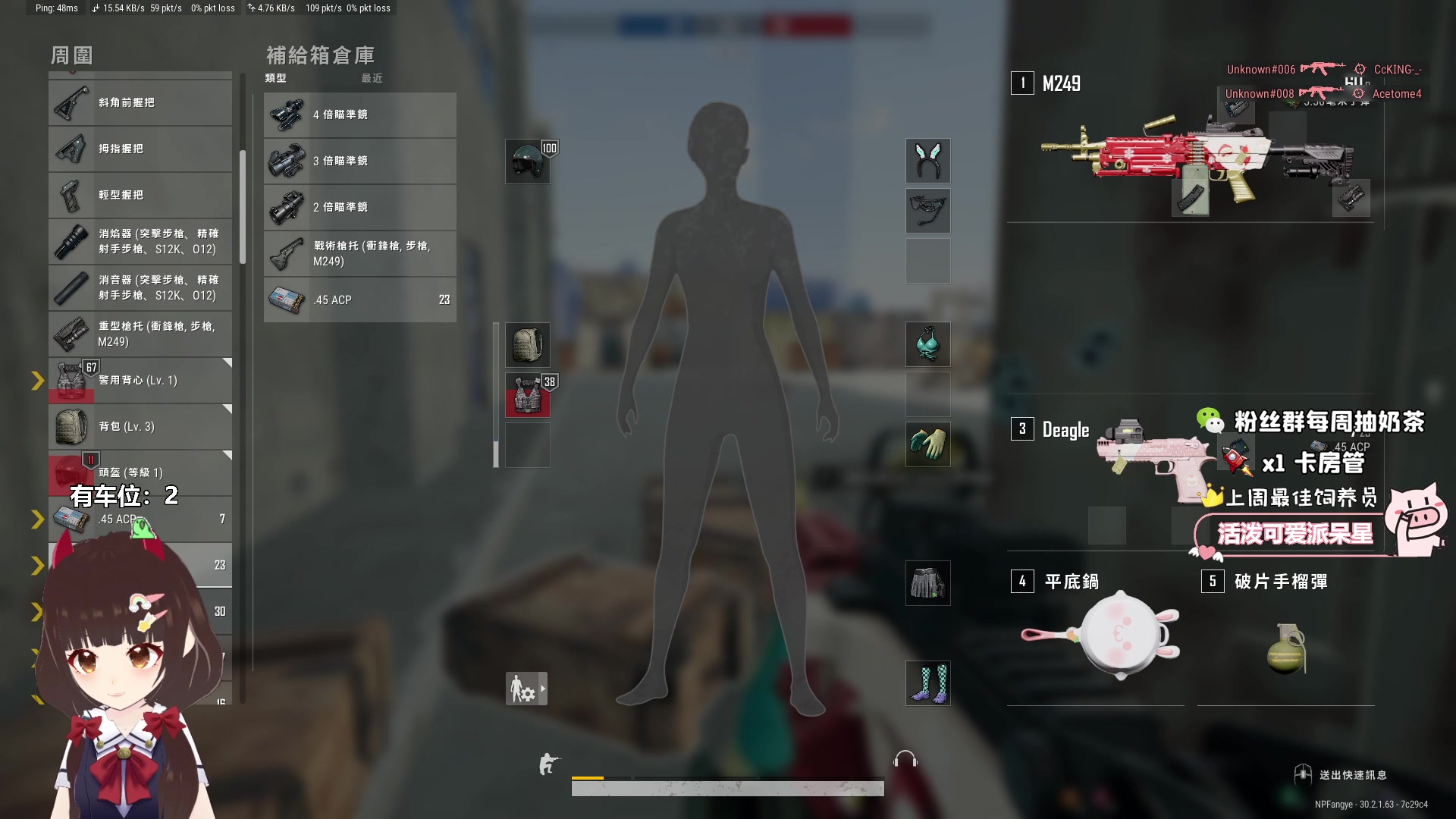 【2024-07-16 18点场】大聪明小小芳：【小奶团】资深上车主播~有车位~