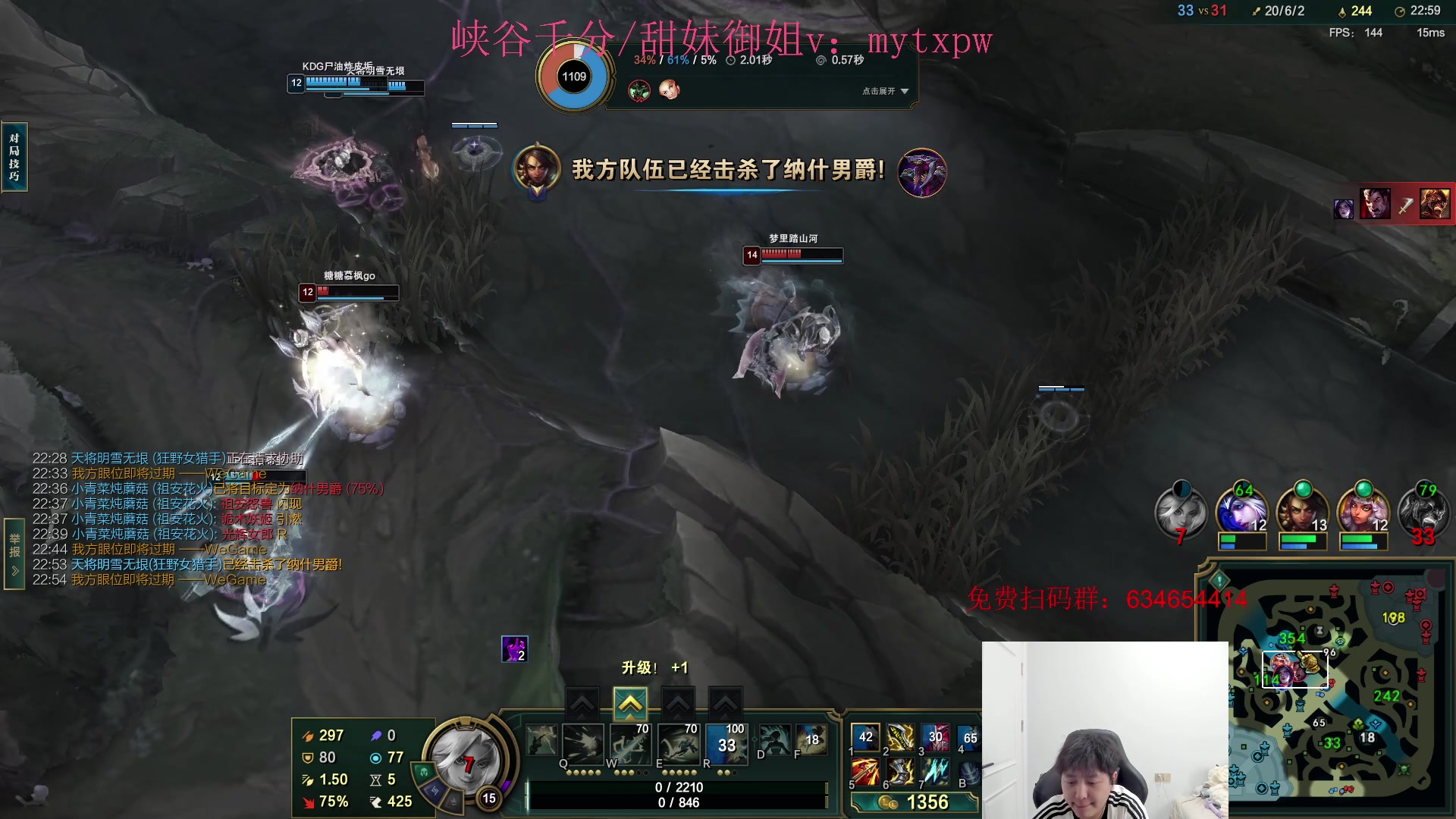 【2024-07-10 06点场】Jz0w0：【Jzad】免费扫码环节