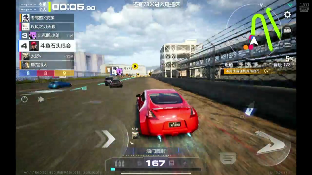 【2024-07-16 17点场】石头很会飞：今夏谋定天下