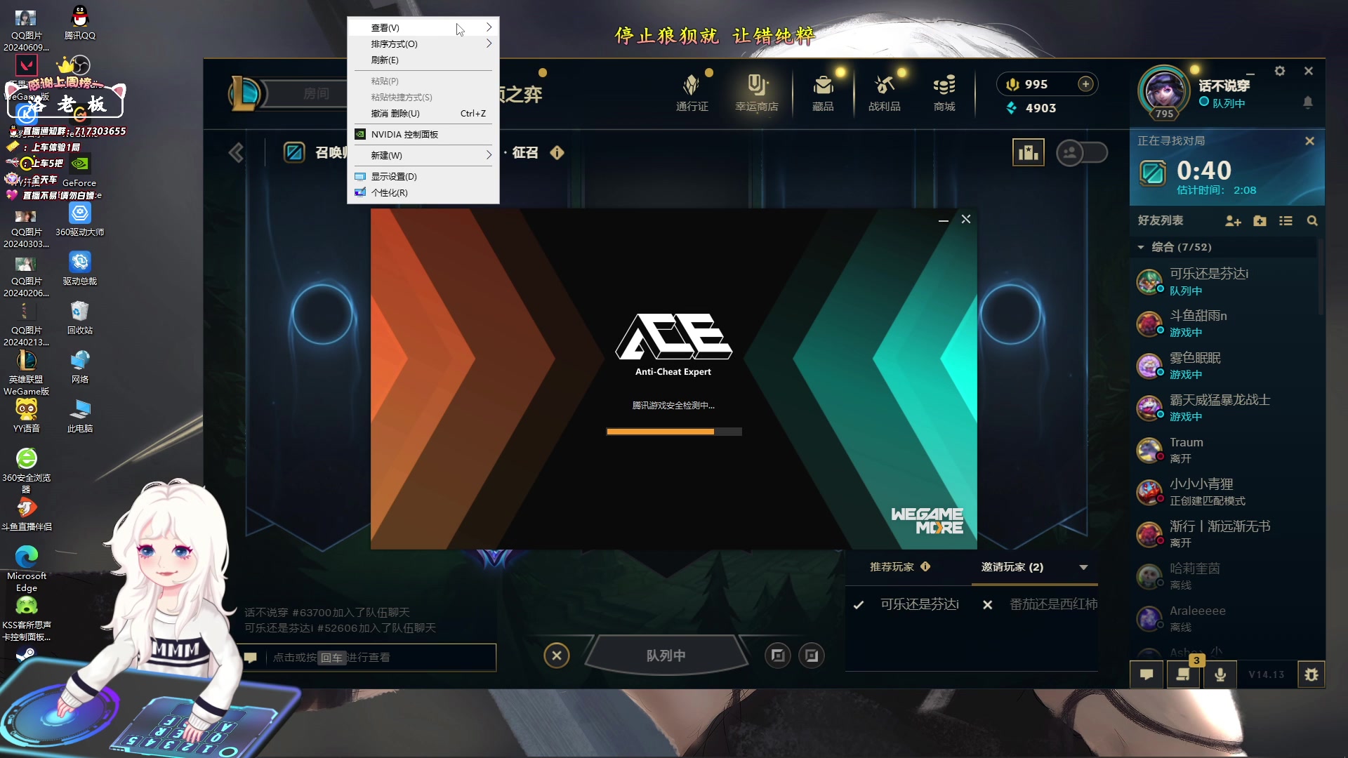 【2024-07-07 21点场】苏宛儿丶：不拘一格的女人