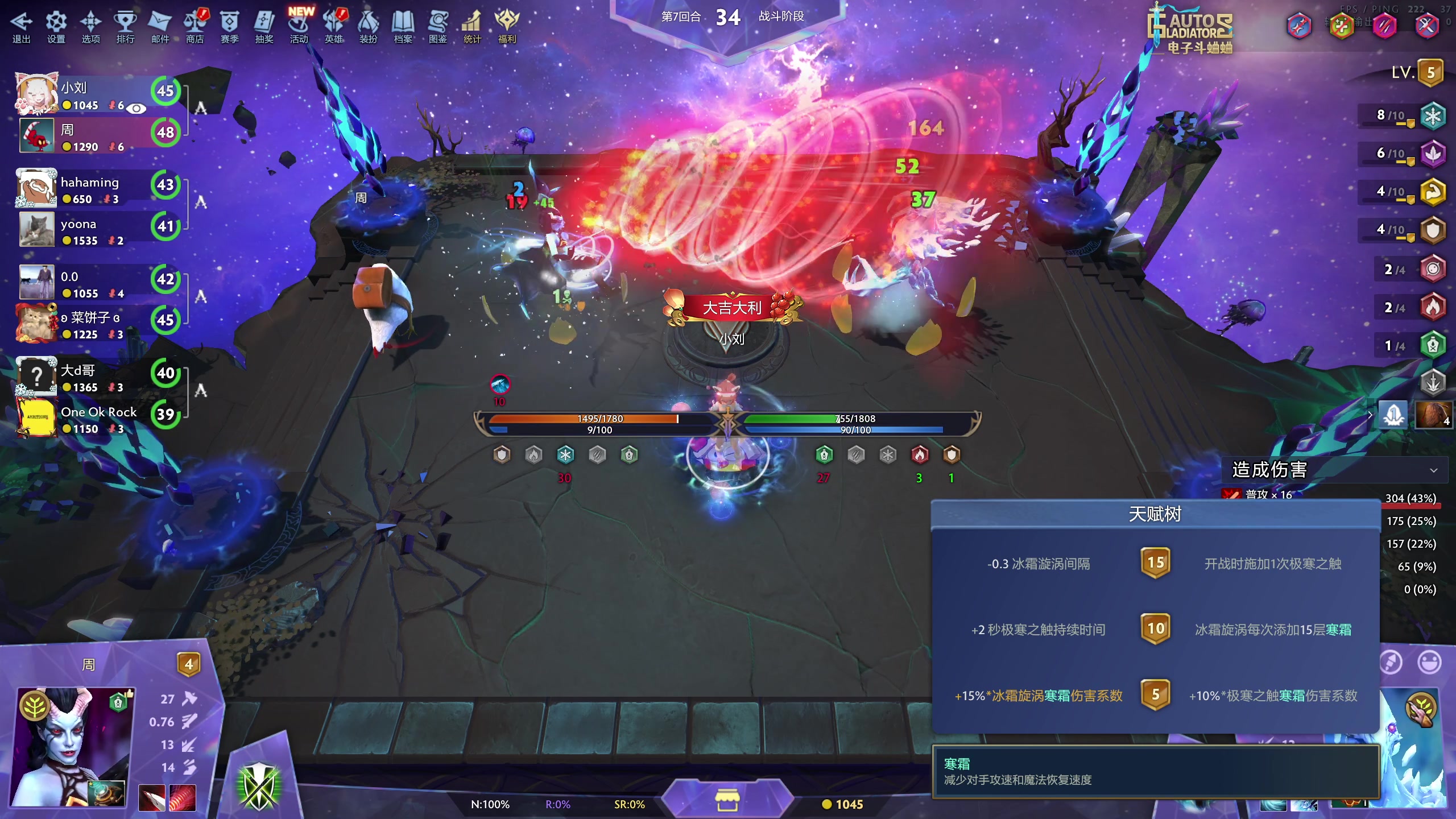 【2024-07-16 14点场】小刘_qq：小刘的直播间，