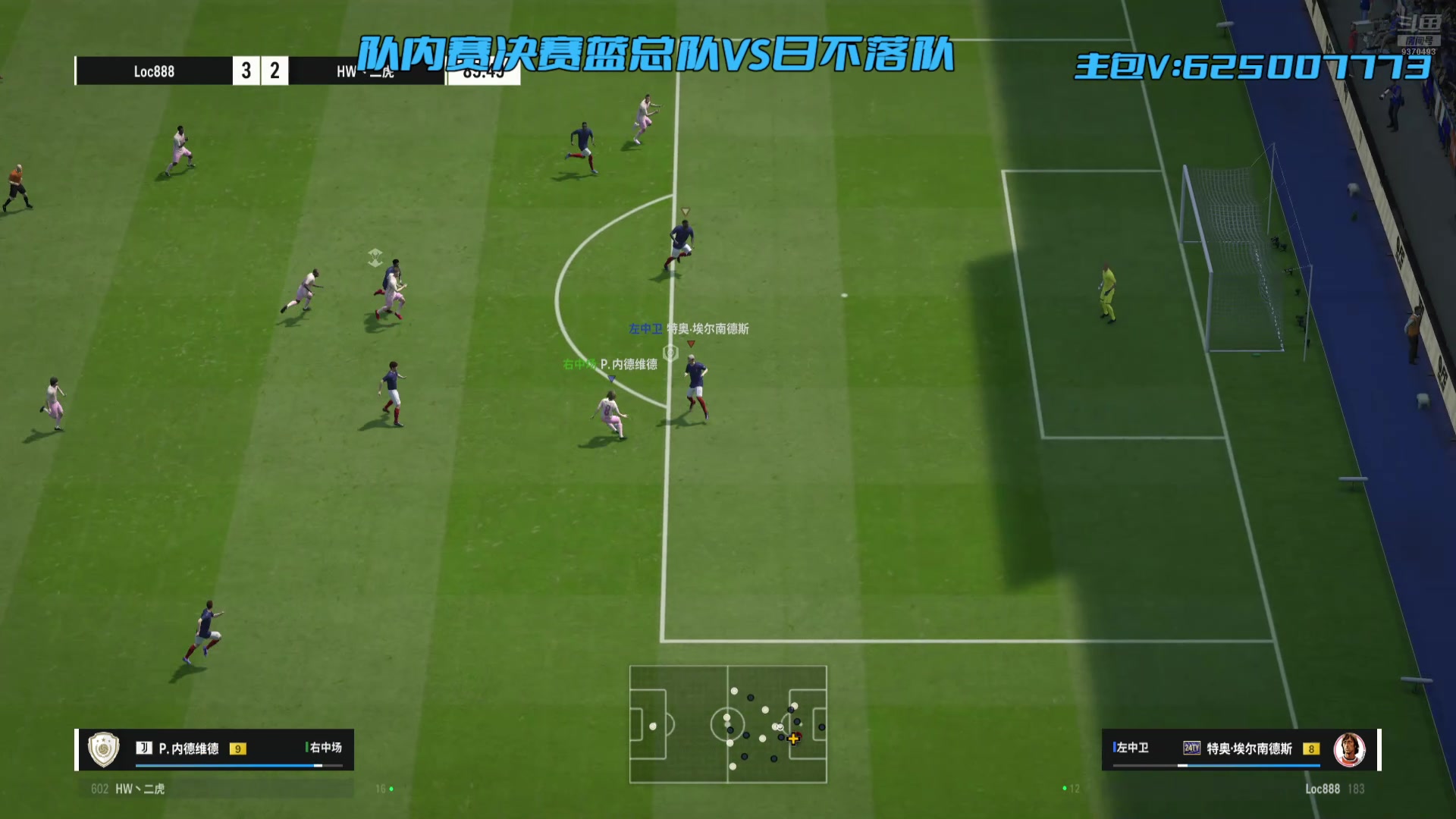 【2024-07-14 23点场】FIFA纲纲：队内赛决赛 蓝总队VS日不落队