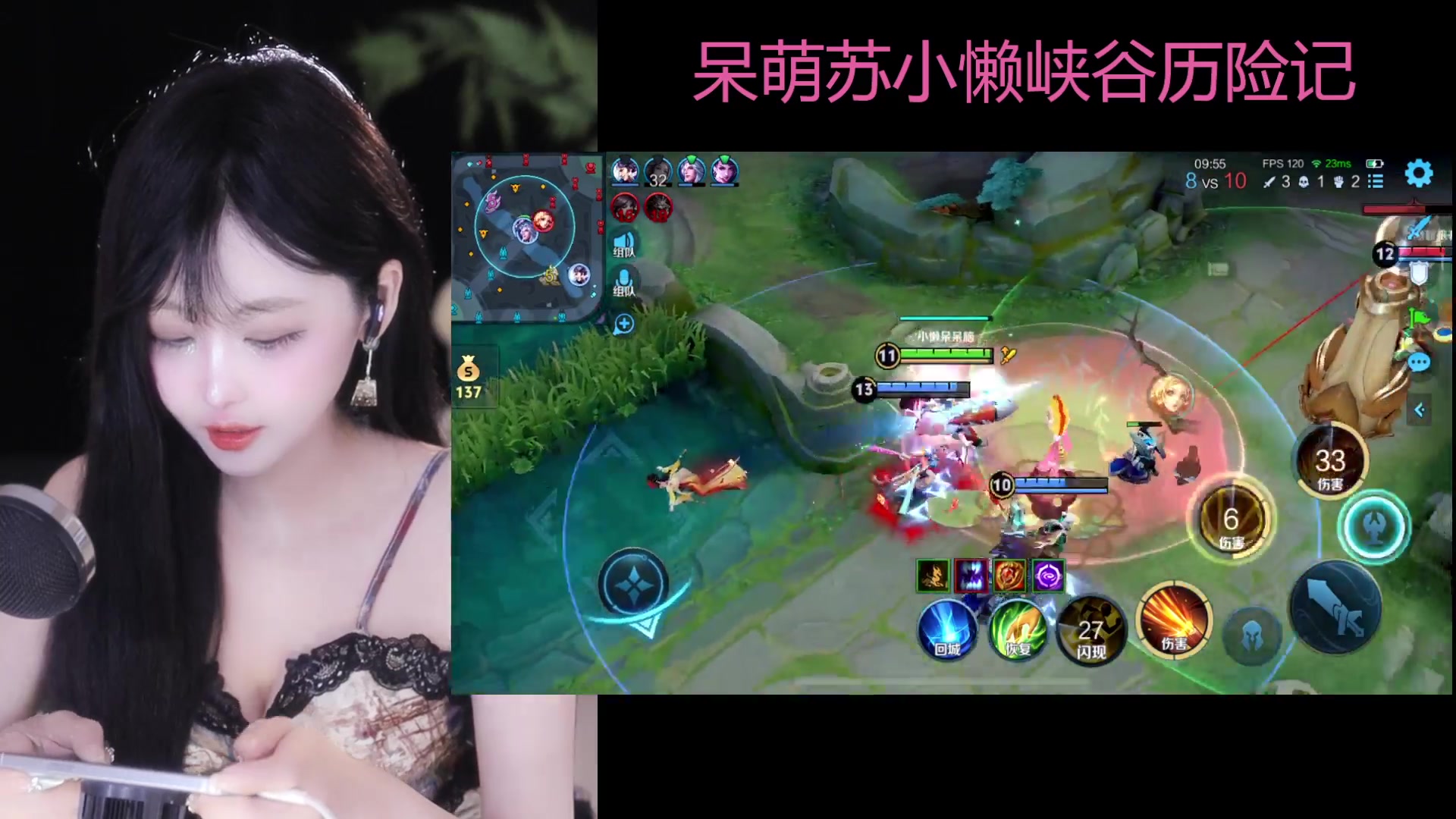 【2024-07-15 21点场】苏小懒困了：⭐呆萌懒妹无敌射手嘎嘎乱杀