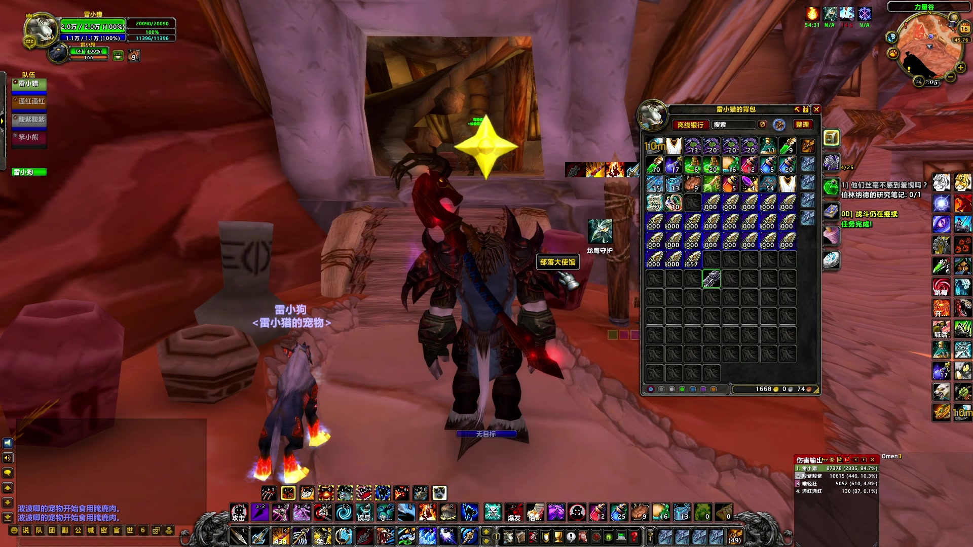 【2024-07-16 16点场】BIU一雷哥：这游戏好玩啊！