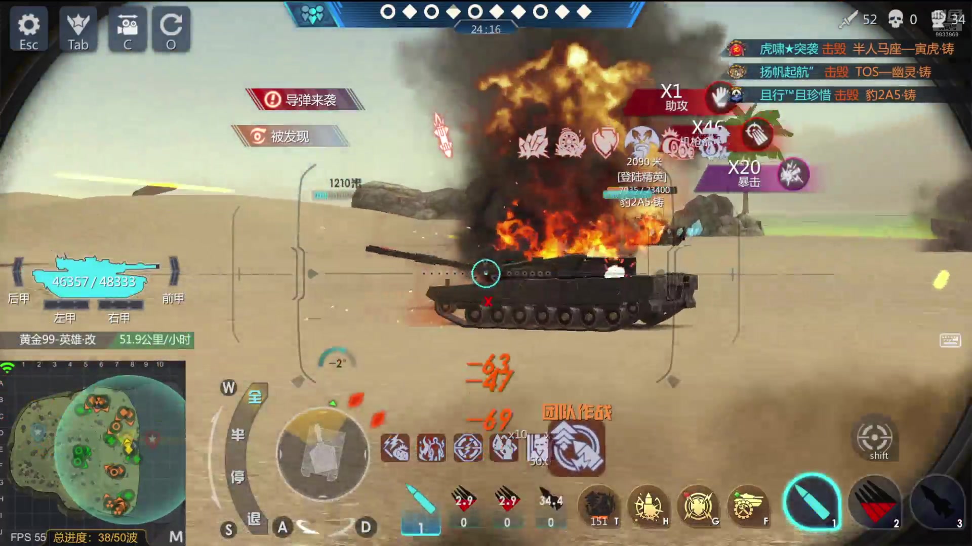 【2024-07-15 18点场】神怒布雷多：神怒布雷多的直播间