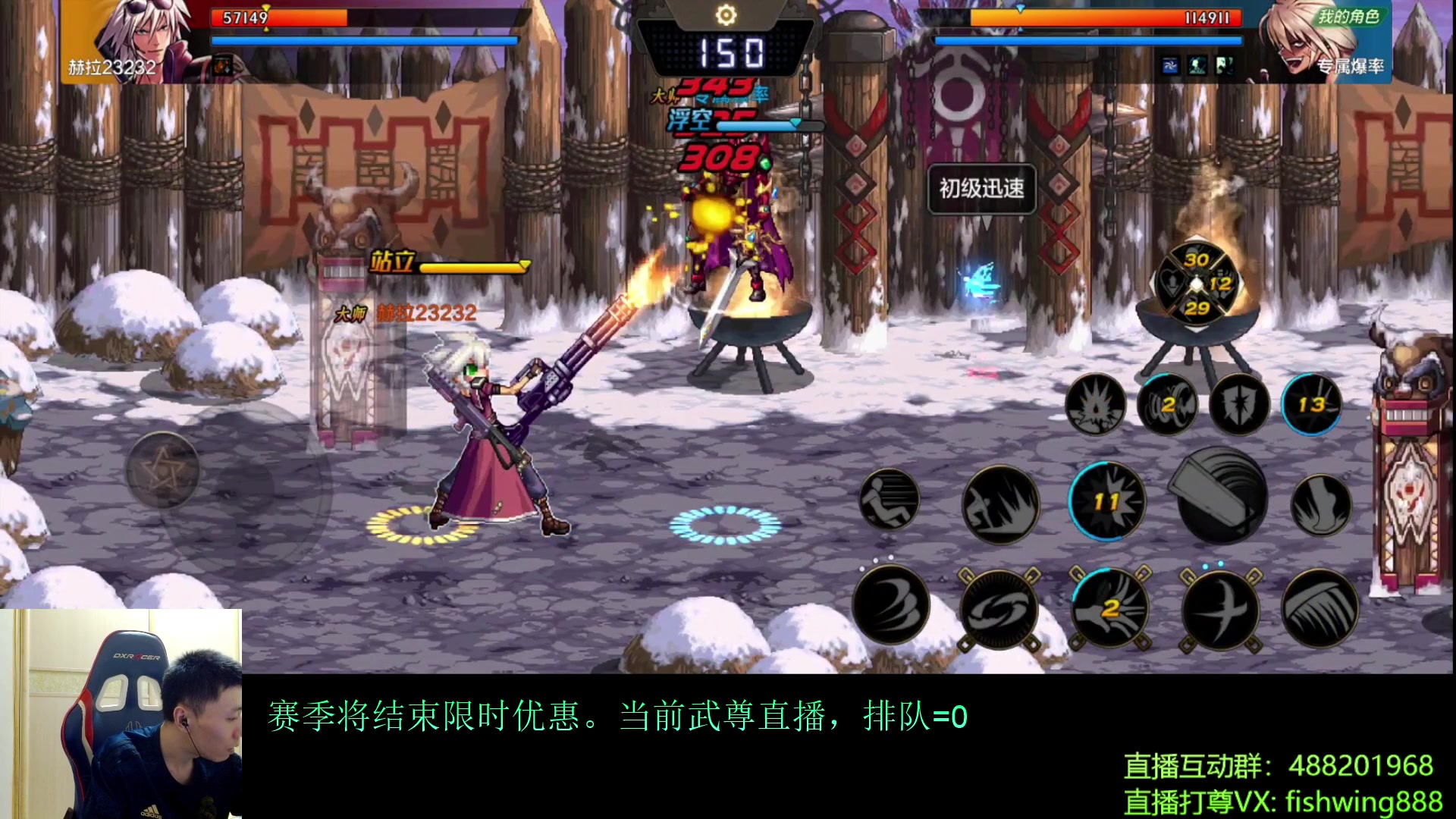 【2024-07-16 19点场】野马阿发：发：手游武尊直播上分！