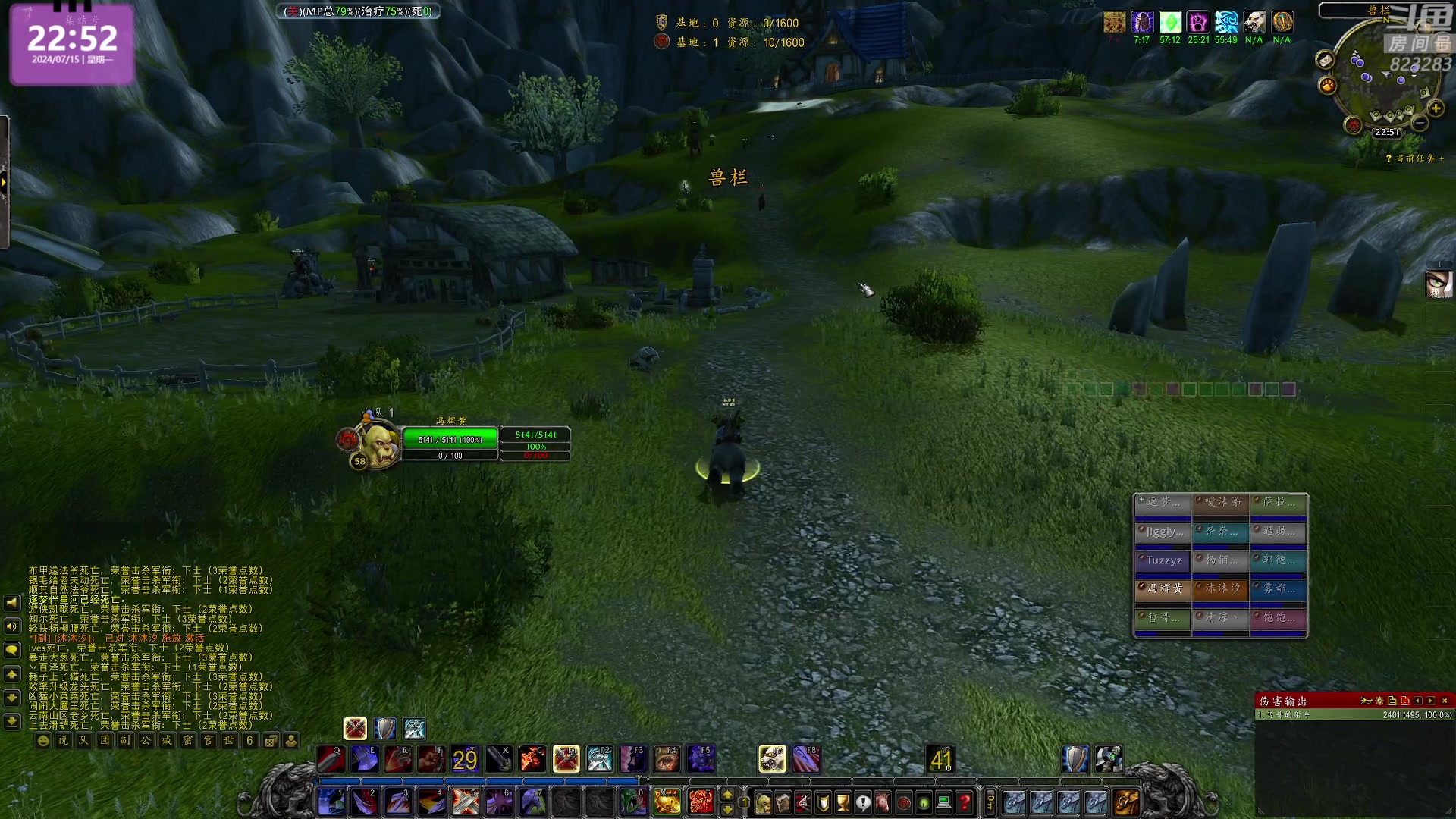 【2024-07-15 22点场】1K黄辉冯：黄辉冯：最好玩的生存游戏