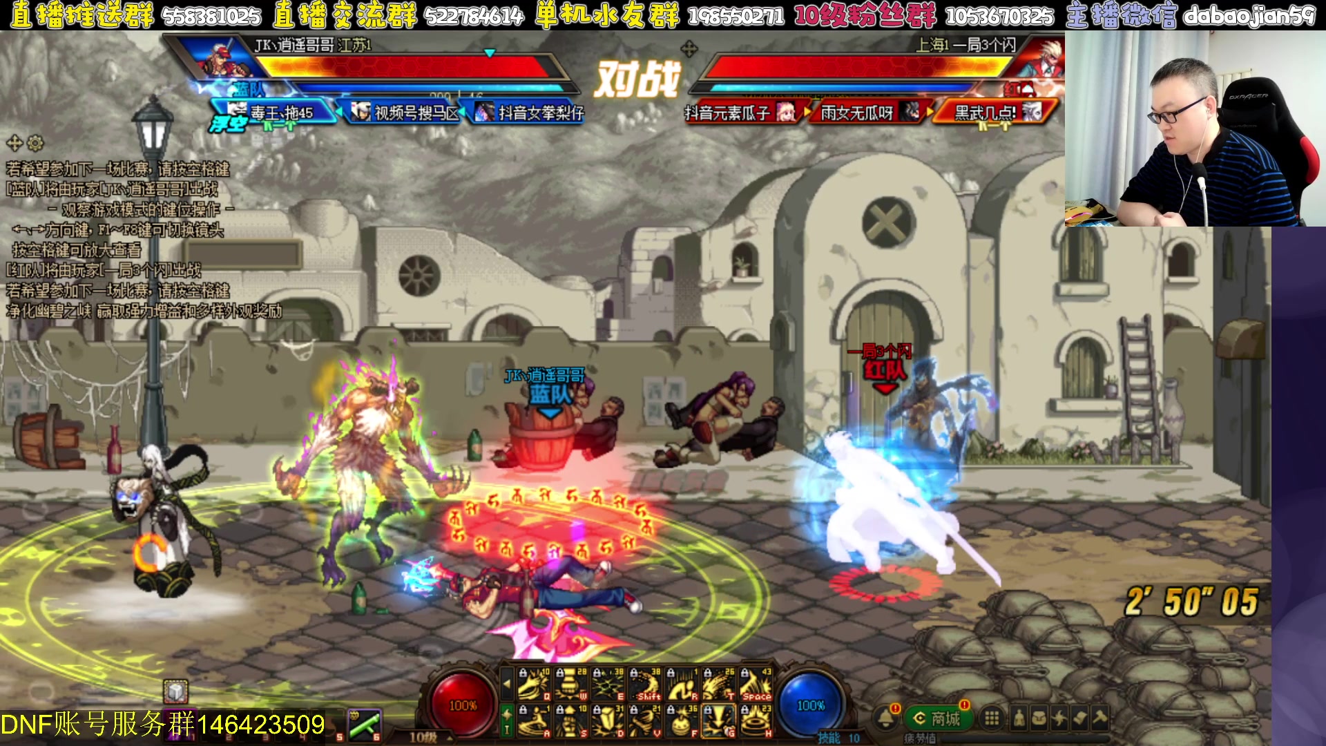 【2024-07-16 19点场】武神59：晚上好 兄弟们！！！！！！！！！