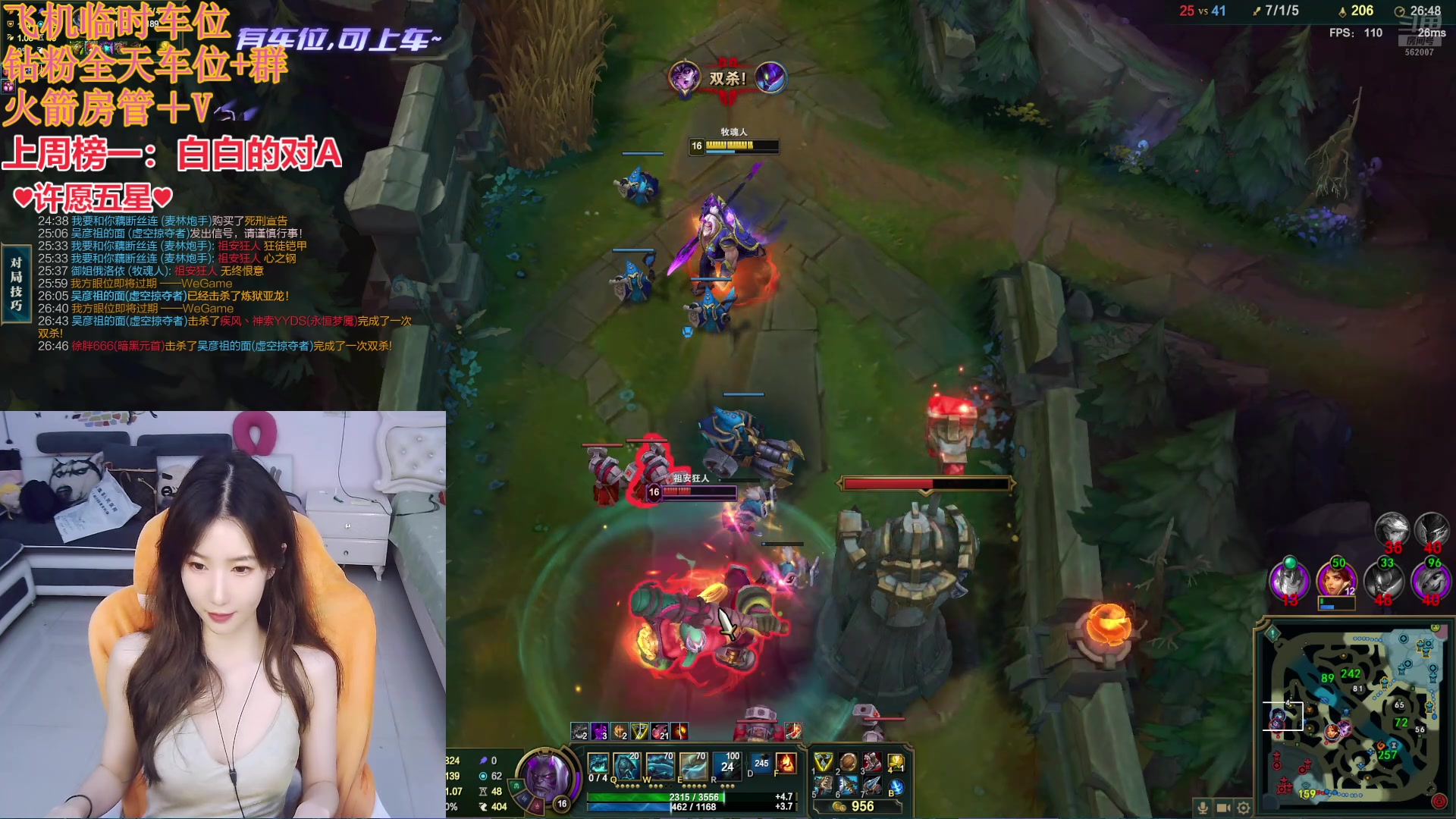 【2024-07-15 22点场】白菇凉：如果再也见不到你，那就祝你早安午安晚安